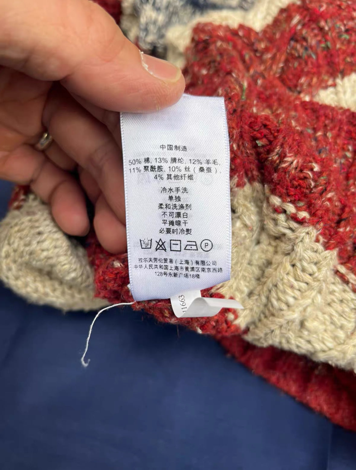 Denim & Supply Ralph Lauren Vintage Flag Wool Cardigan