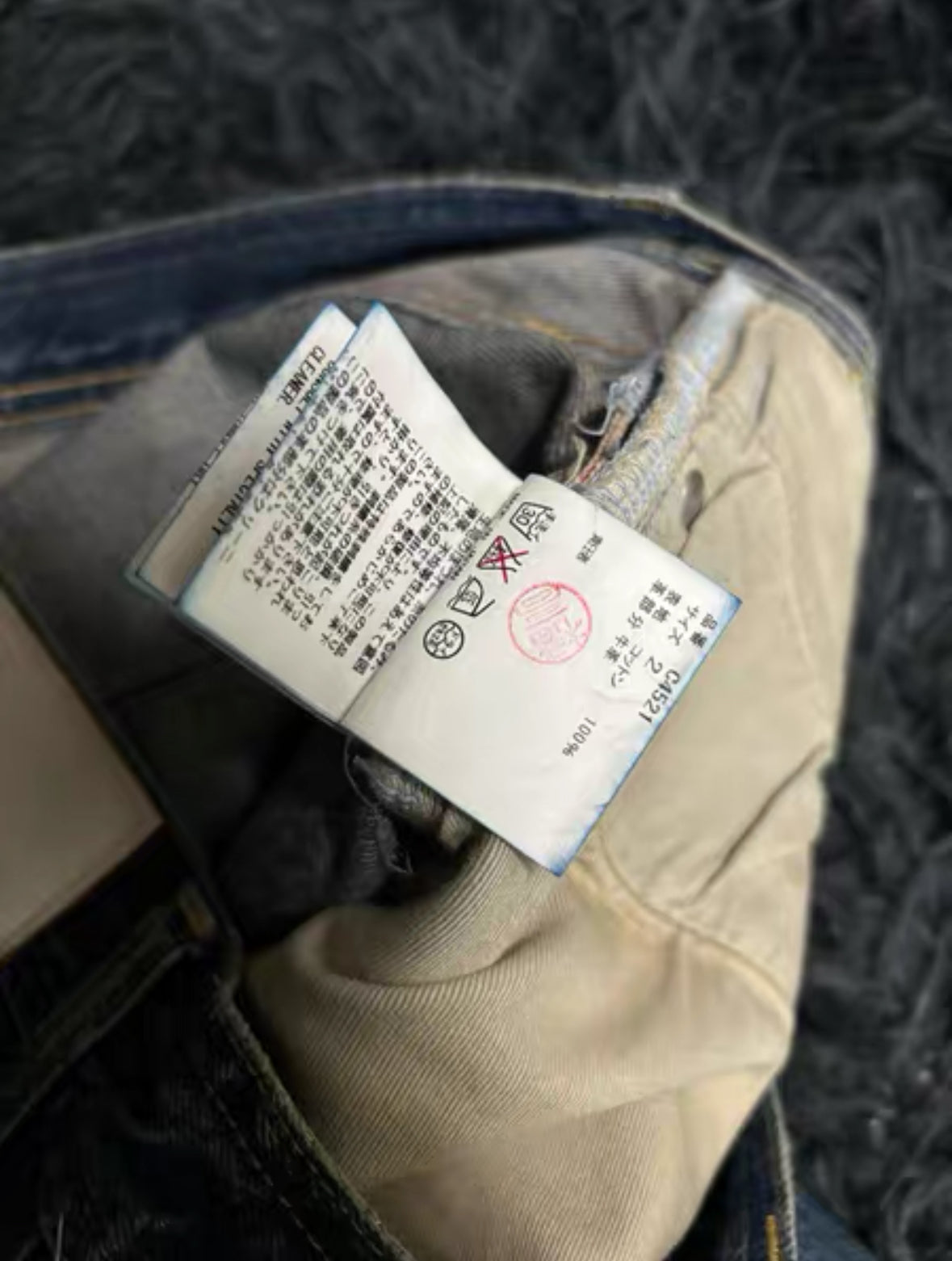 Undercover 09SS Neoboy Poptones Poetry Embroidery Washed Jeans