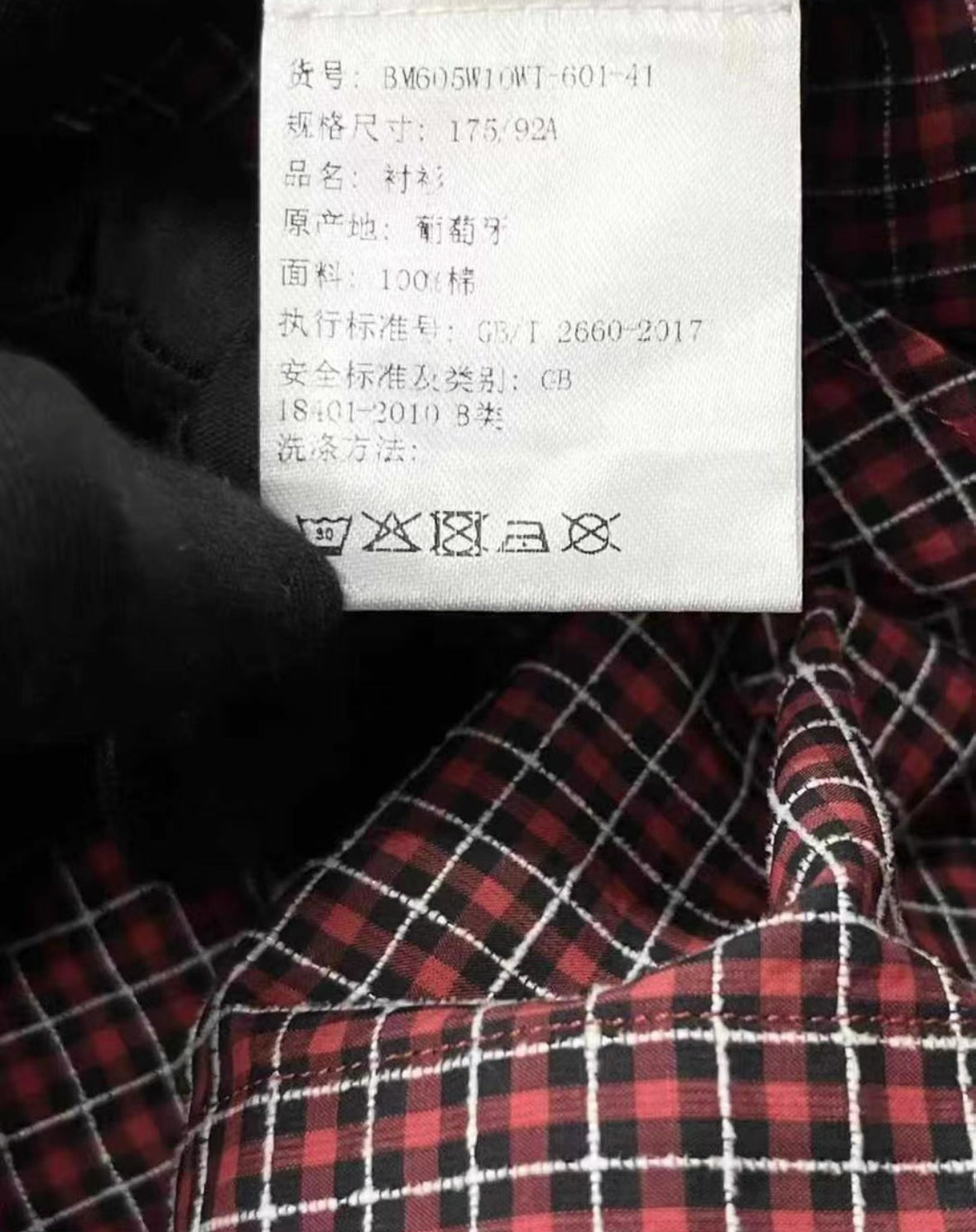Givenchy Burgundy Distressed Star Plaid Shirt Jacket