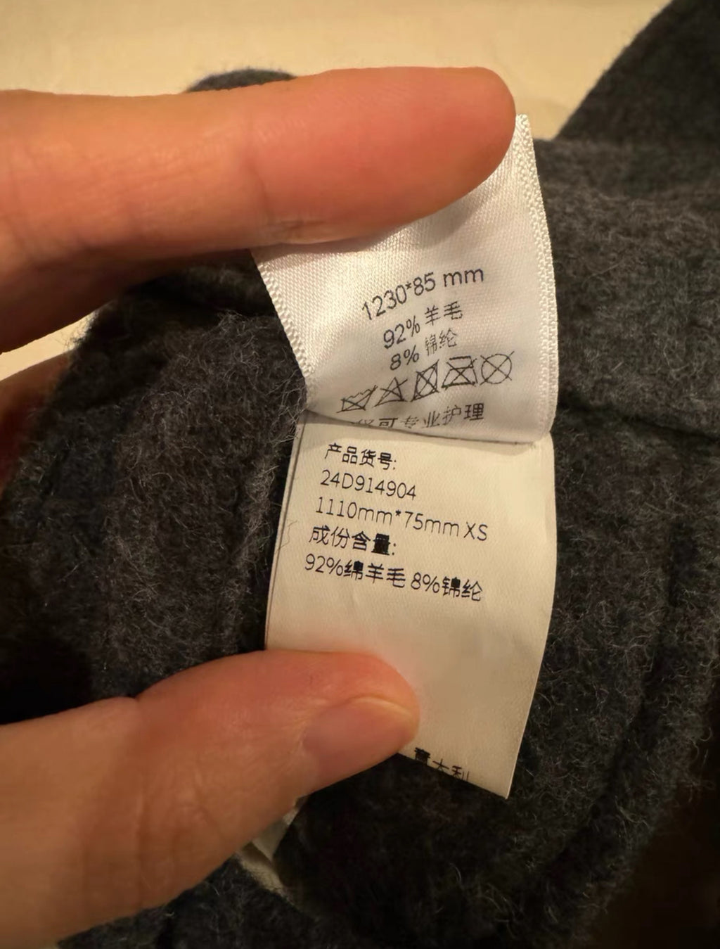 Old Celine Last Season  Runway Wool Belt& Oversize Wool Pants