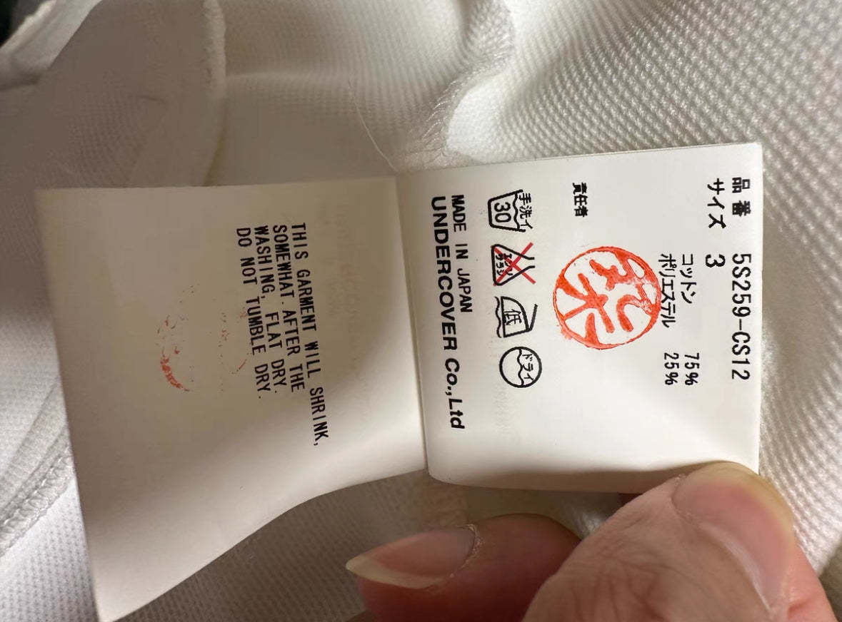 Undercover Brain Hoodie White Rare