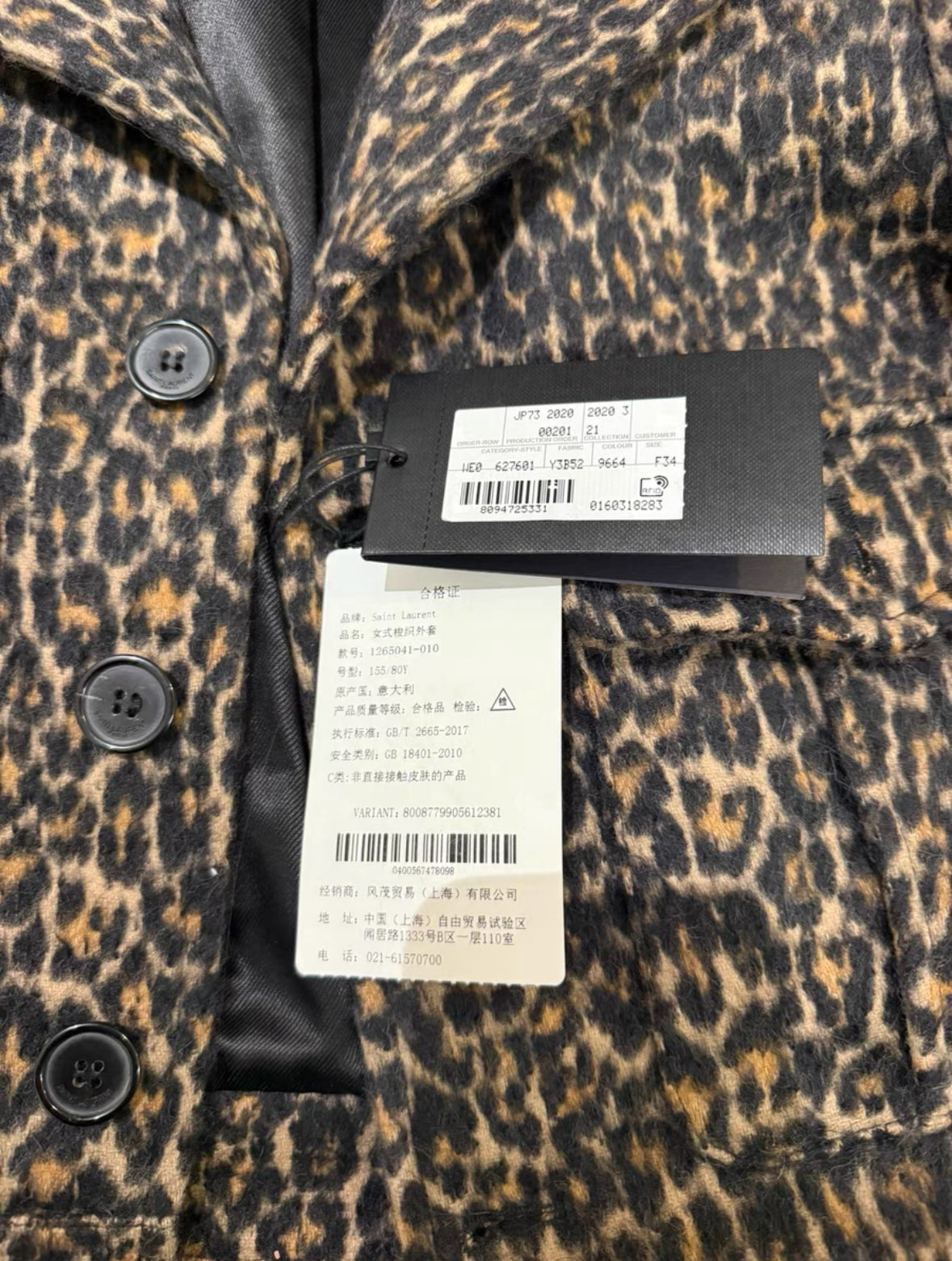 Saint Laurent Leopard Wool Jacket