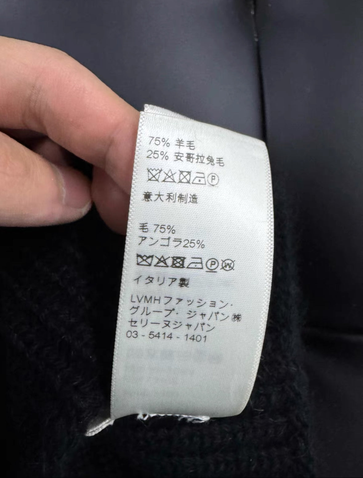 CELINE  FW21 Ski/Balaclava Mask-21 Savage Worn