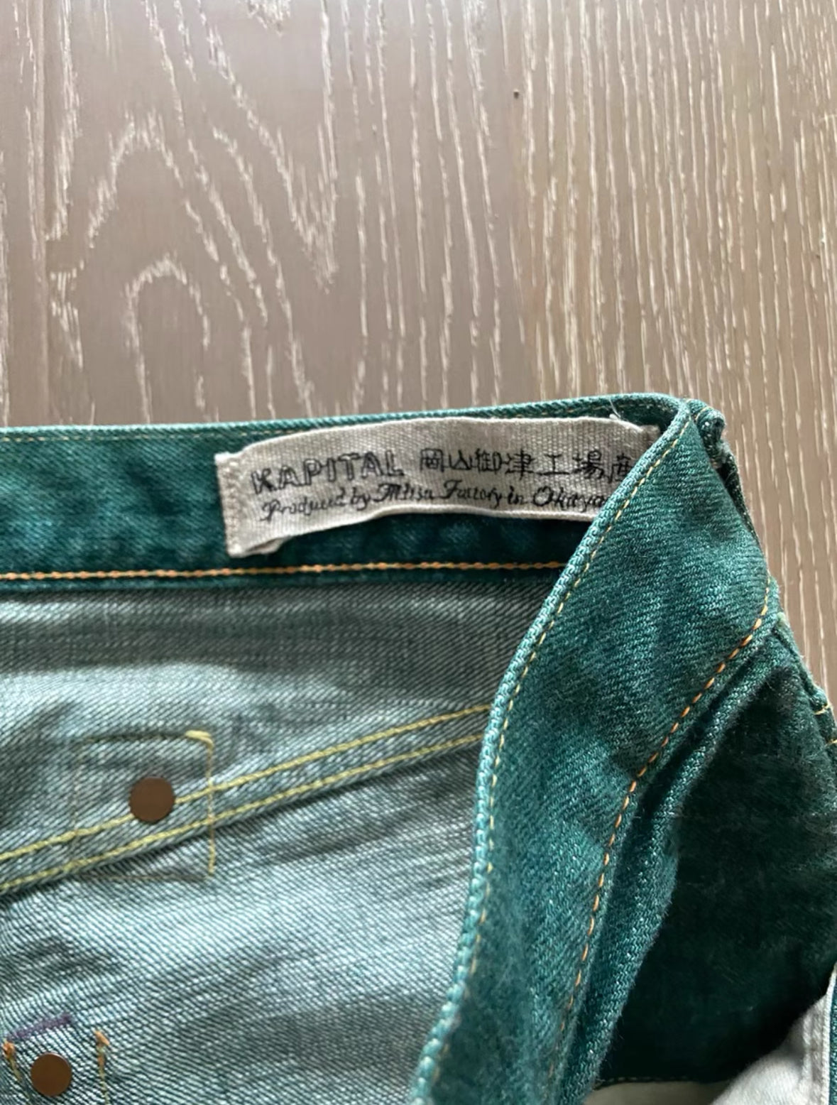 Kapital Hinomaru Denim Shorts