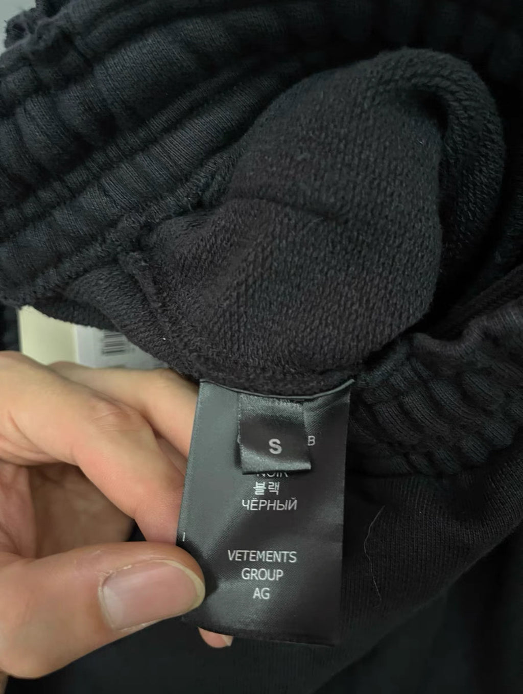 Vetements SS23 Distressed Wormhole Wide Trousers