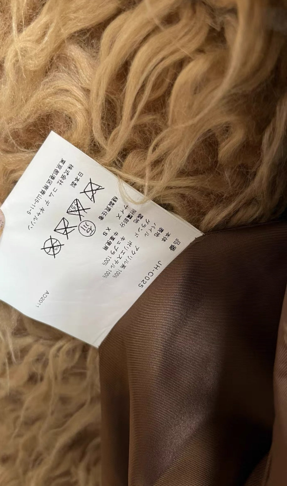 Junya Watanabe Faux-Fur Coat