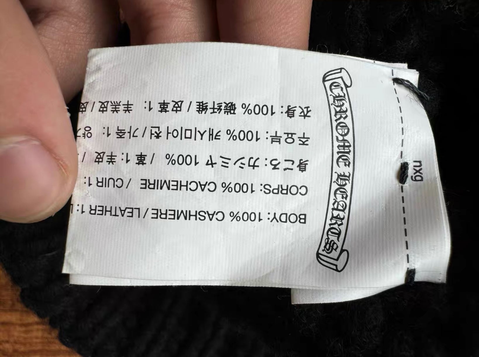 Chrome Hearts Matty Boy Beanie