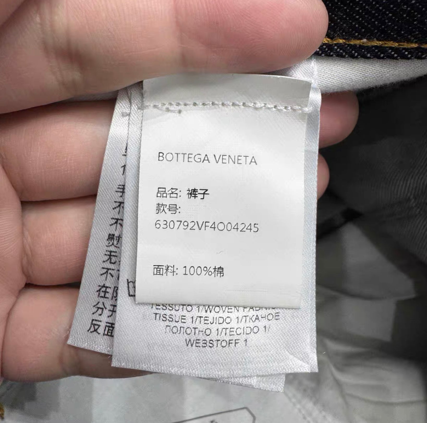 Bottega Venetta Jeans