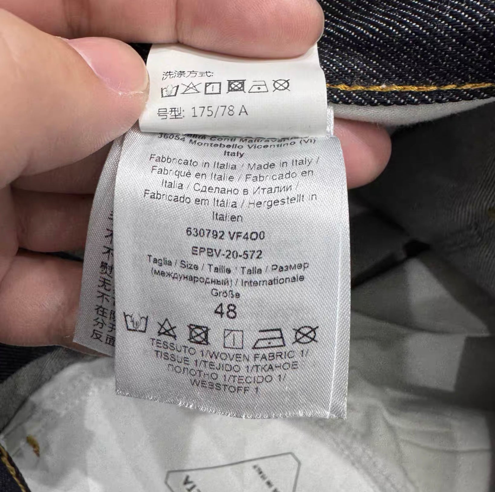 Bottega Venetta Jeans