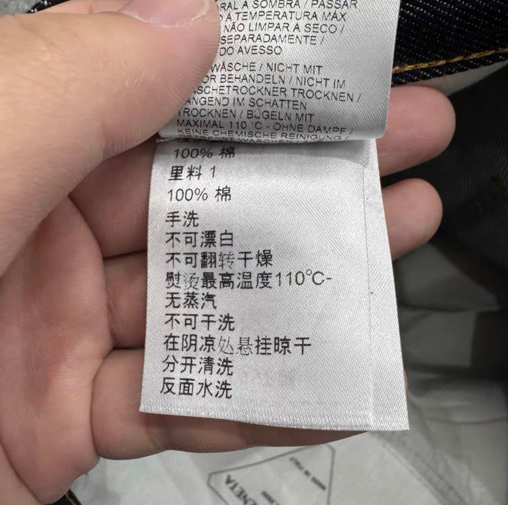 Bottega Venetta Jeans
