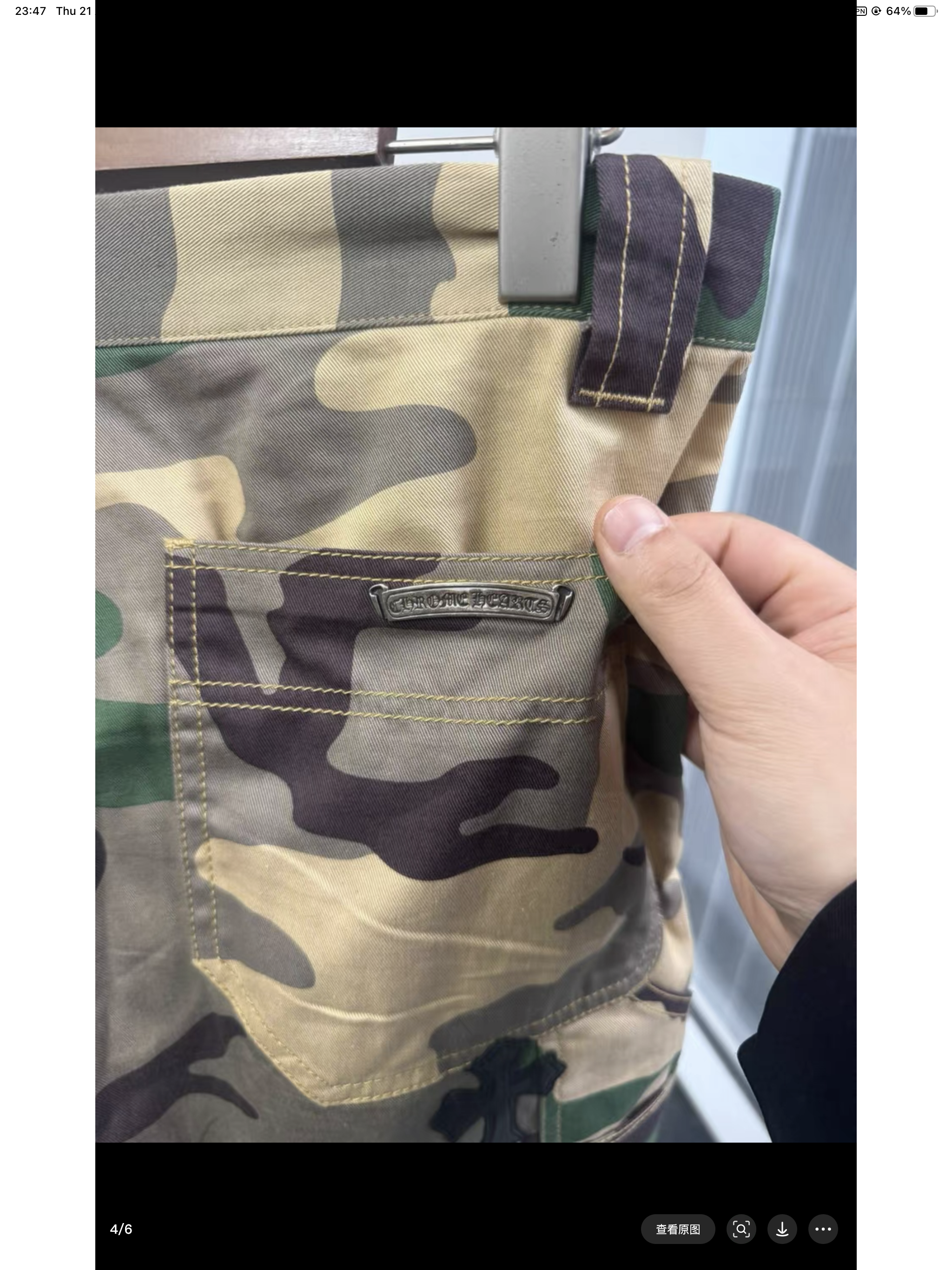 Chrome Hearts Camo Shorts