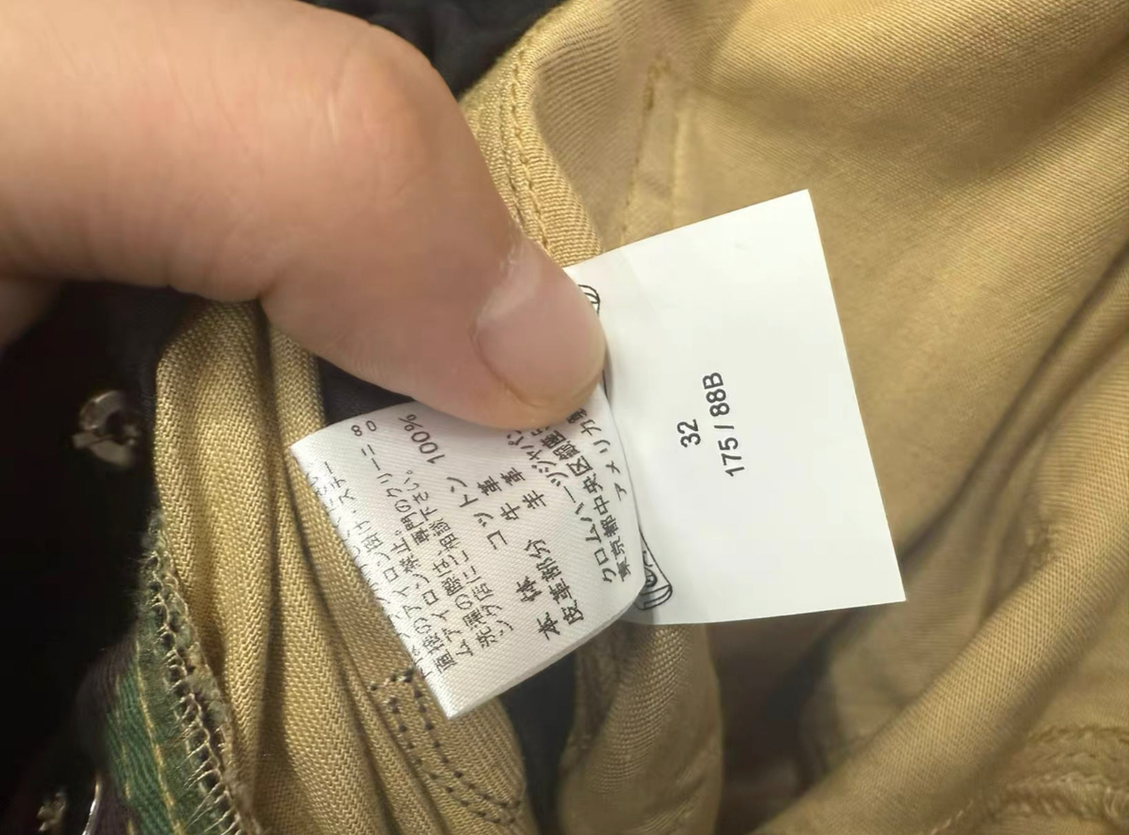 Chrome Hearts Camo Shorts