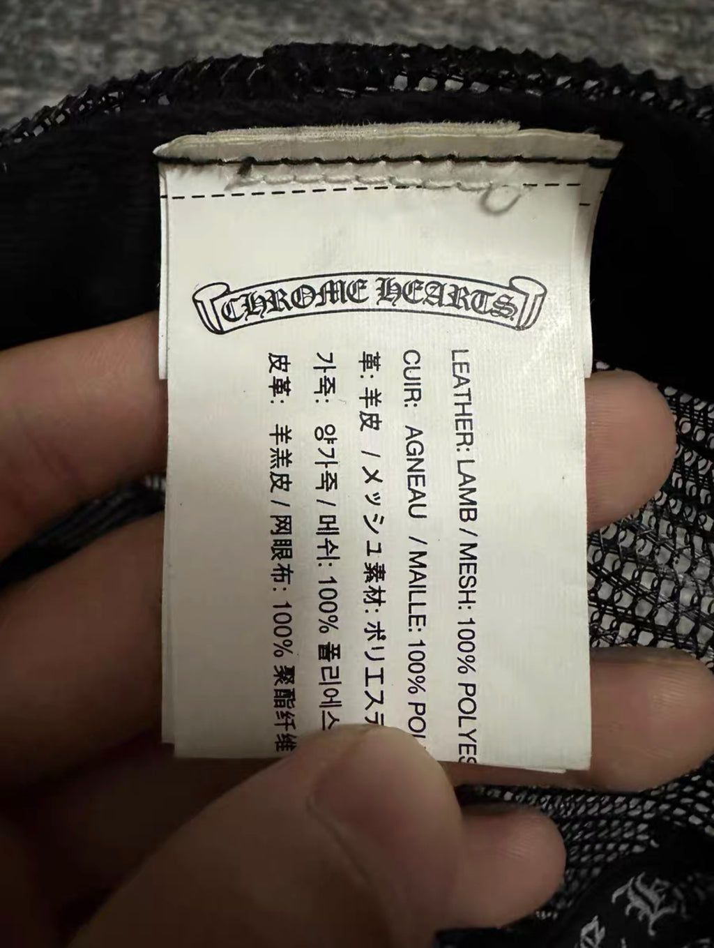 Chrome Hearts Leather Patch Cap