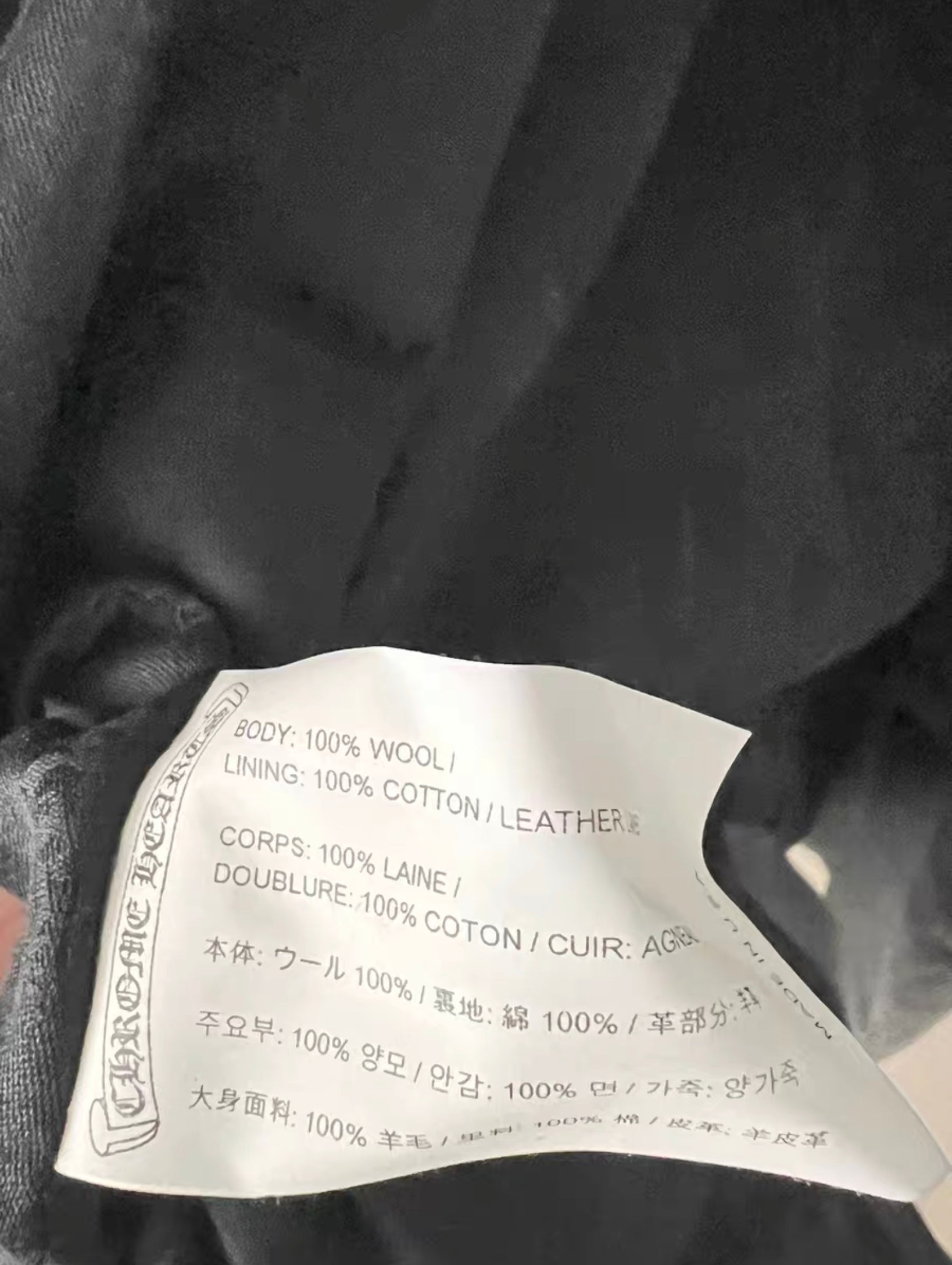 Chrome hearts wool coat