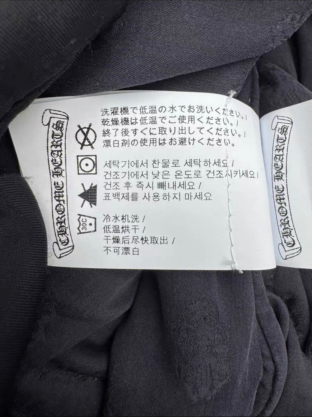 Chrome Hearts Denim Padded Jacket