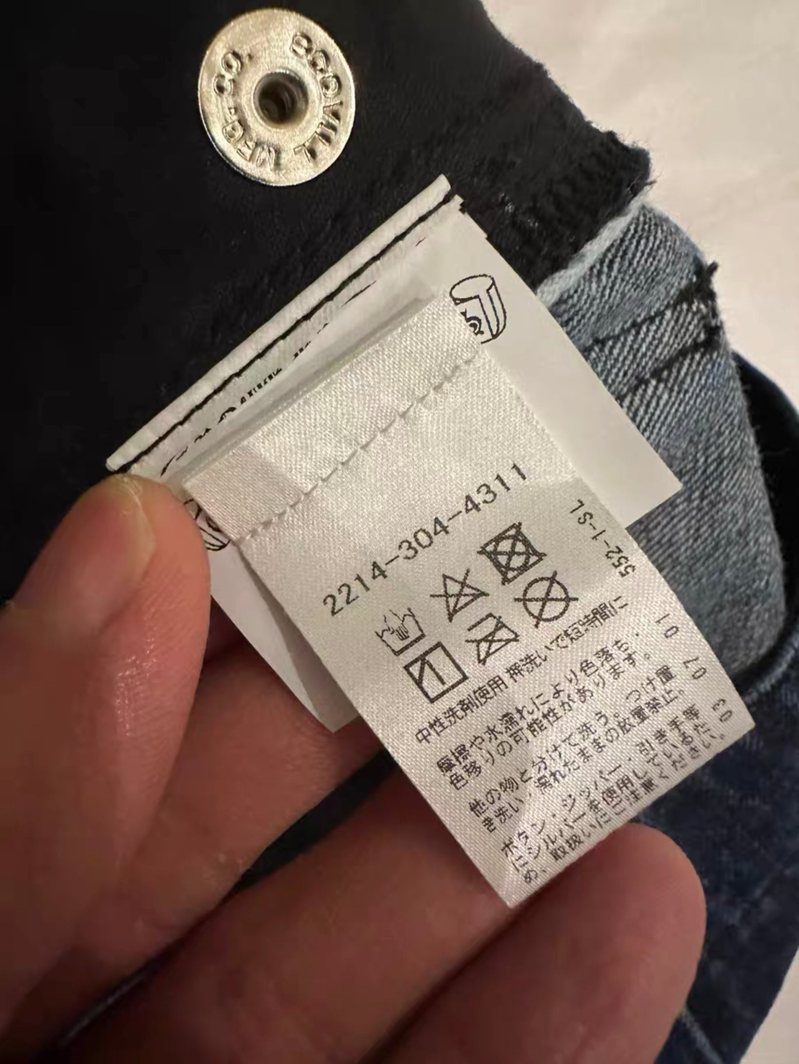 Chrome Hearts Jeans