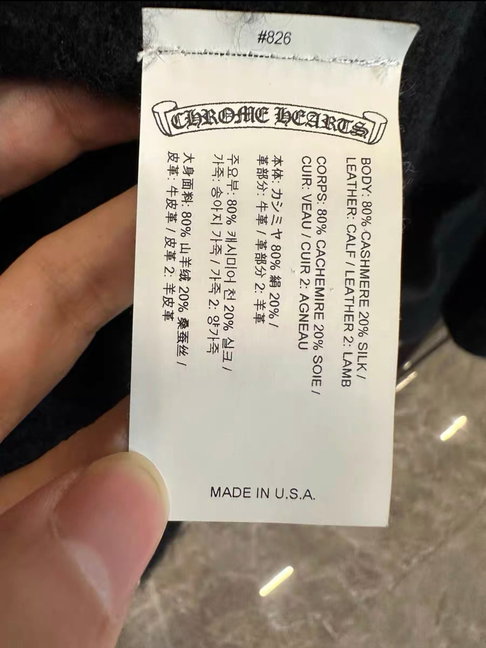 Chrome hearts Cardigan
