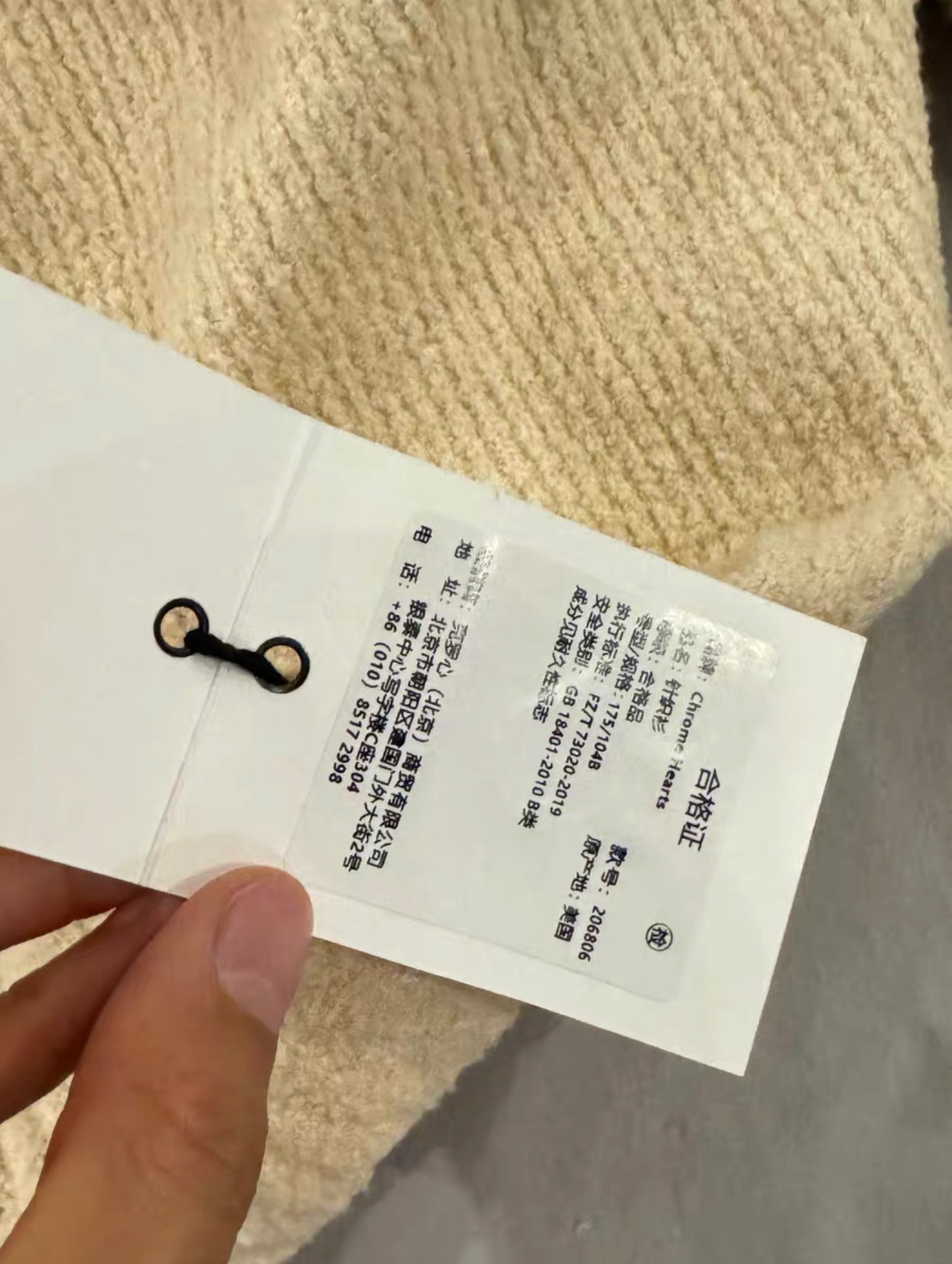 Chrome Hearts Sweater Hoodie