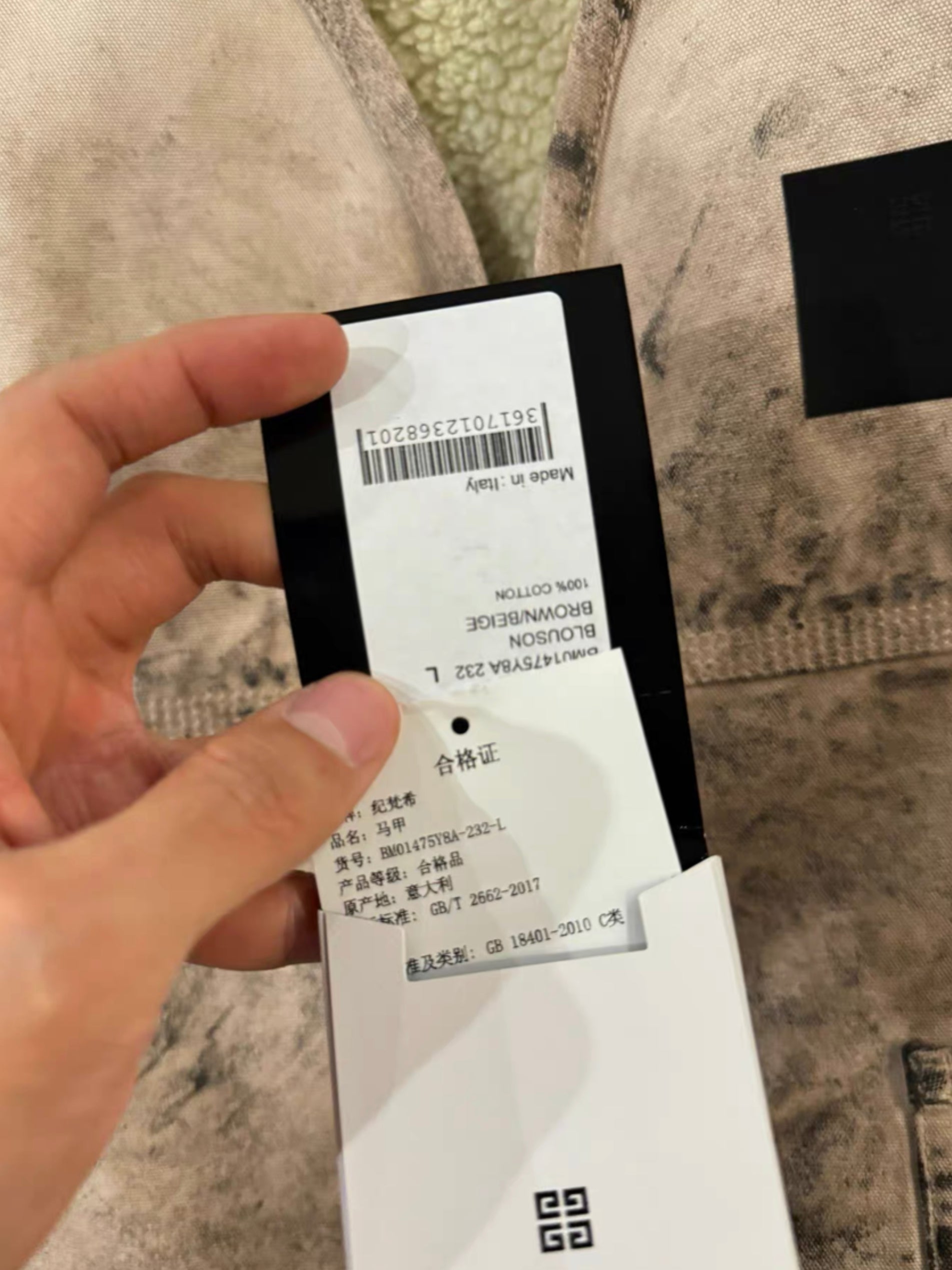 Givenchy Distressed Lambs Reversible Wool Vest