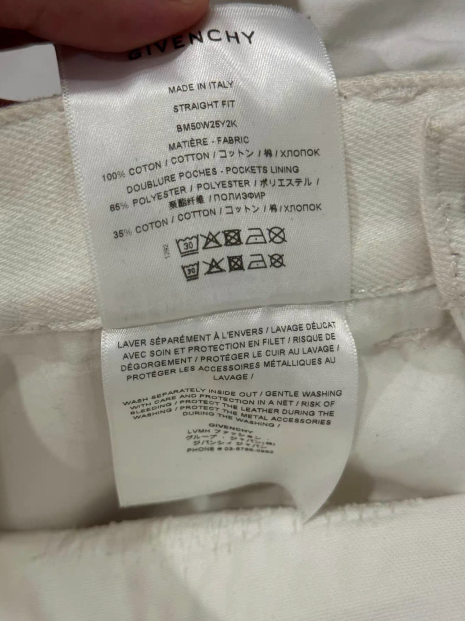 Givenchy pumpkin boro jeans
