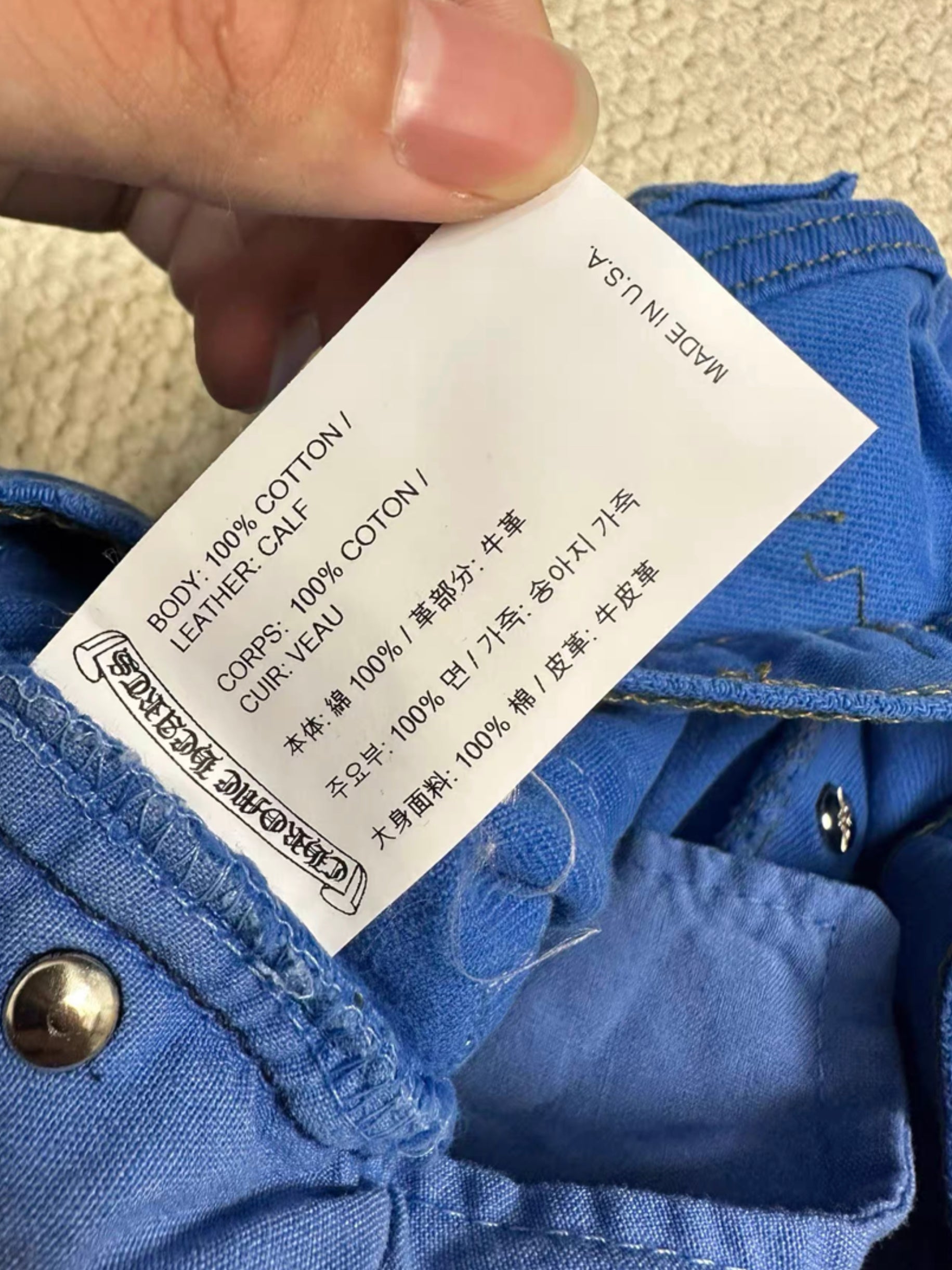 Chrome Hearts London Exclusive Blue Leather Cross Patch Denim