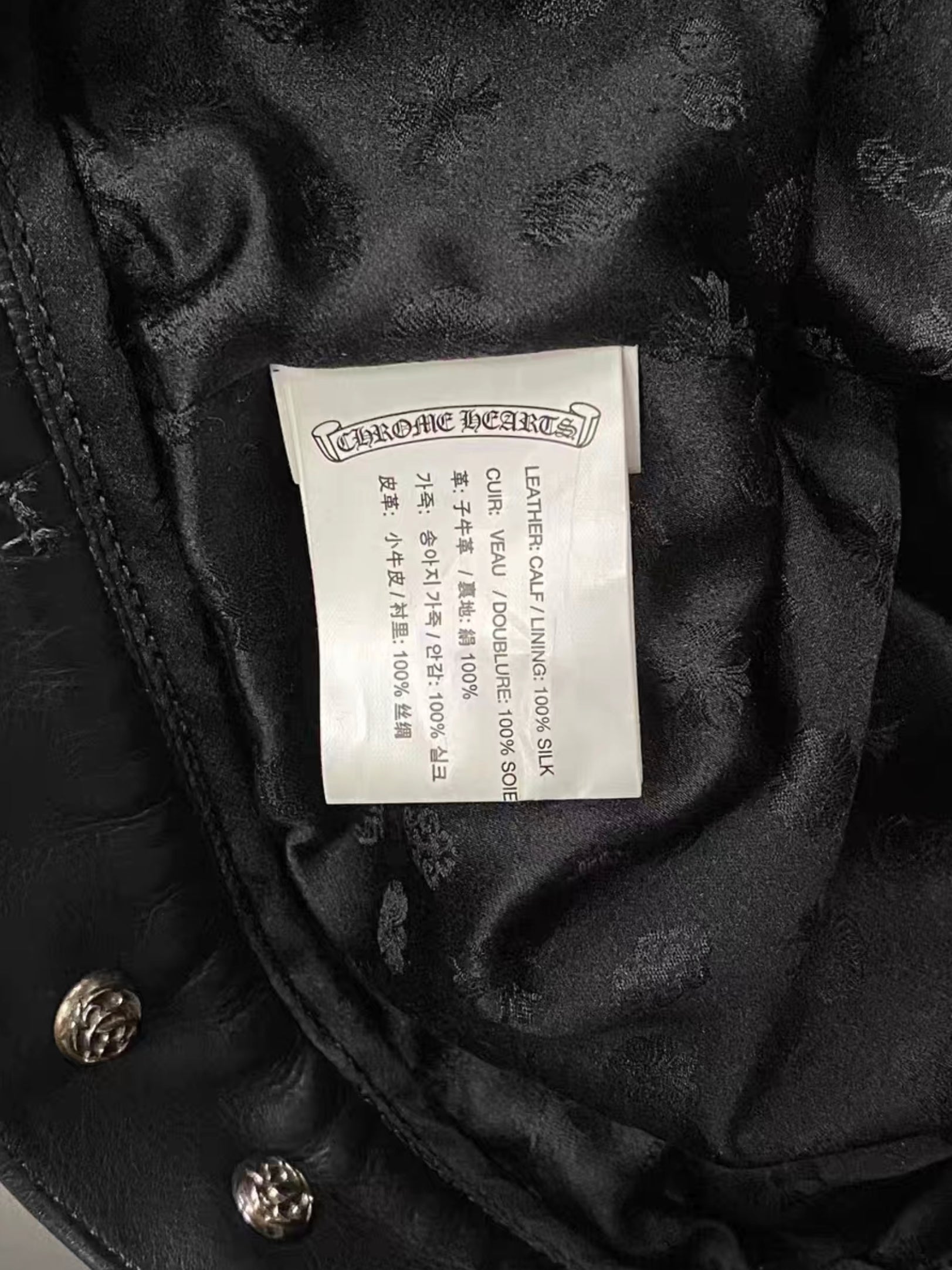 Chrome hearts leather jacket