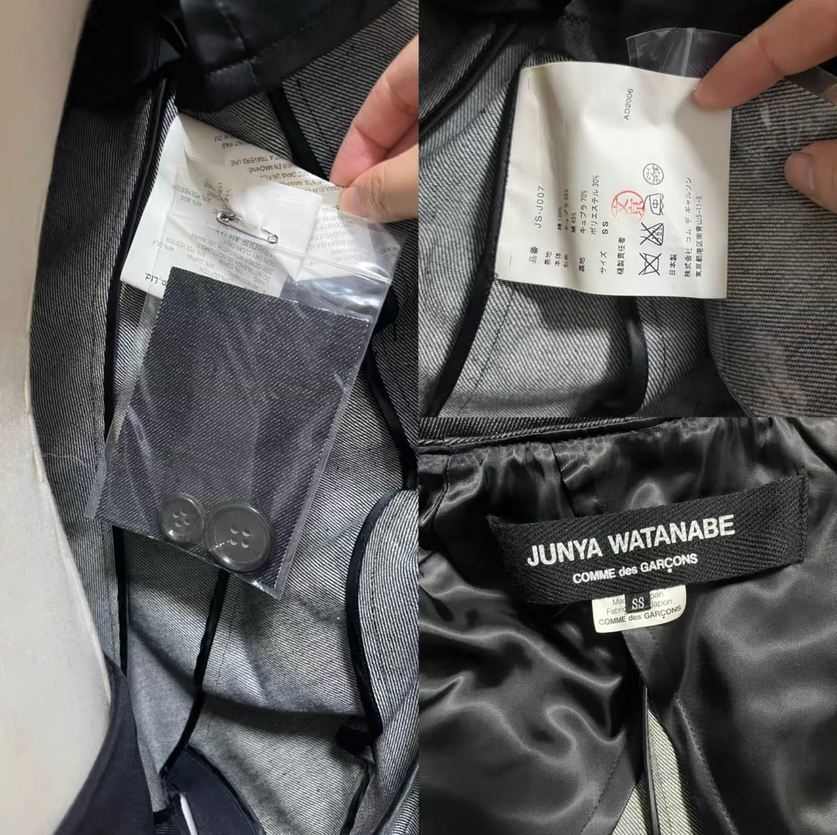 Junya watanabe 2007ss comme des garçons jacket