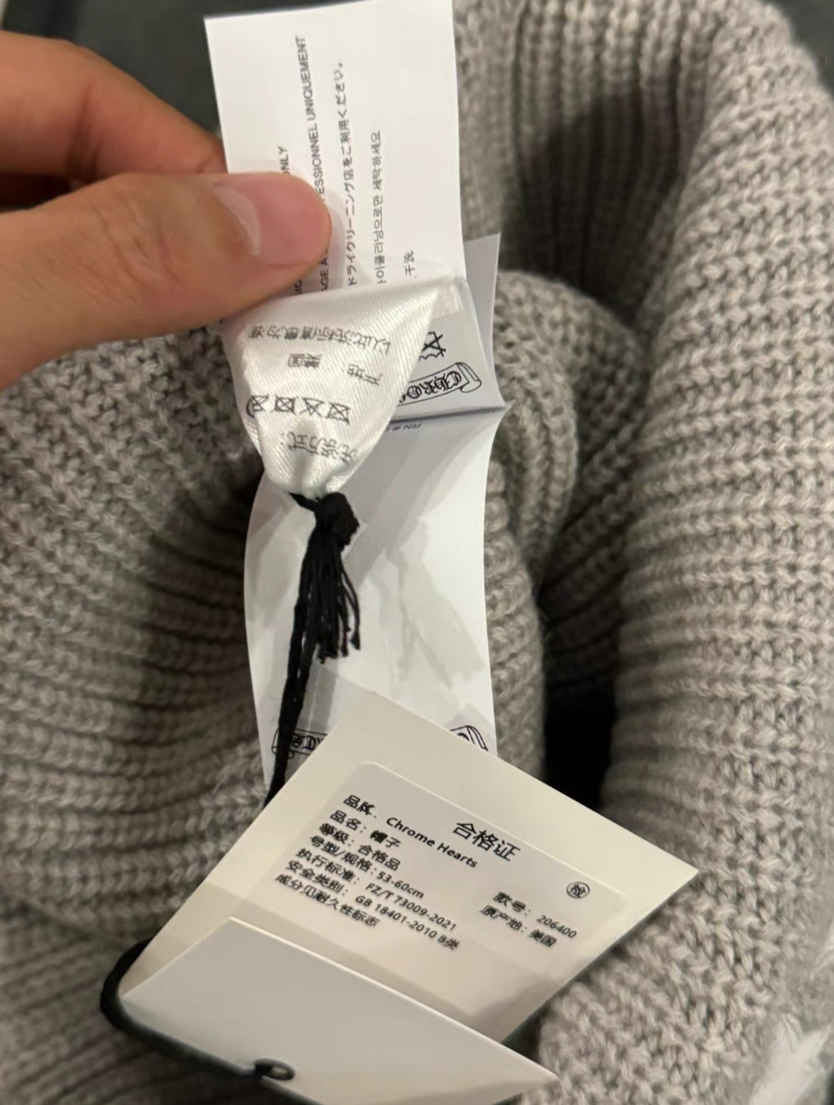 Chrome hearts beanie