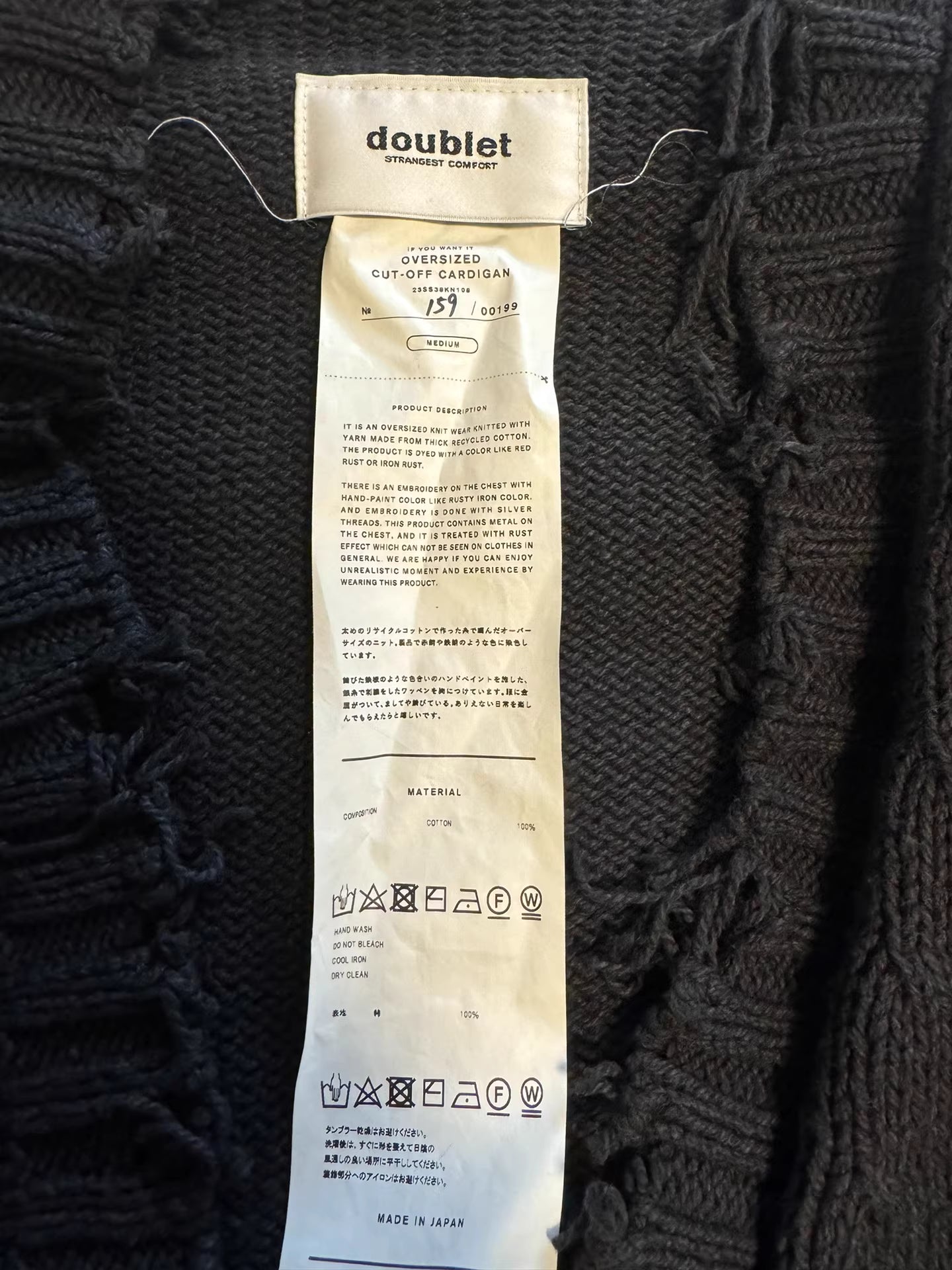 Doublet Knit Cardigan
