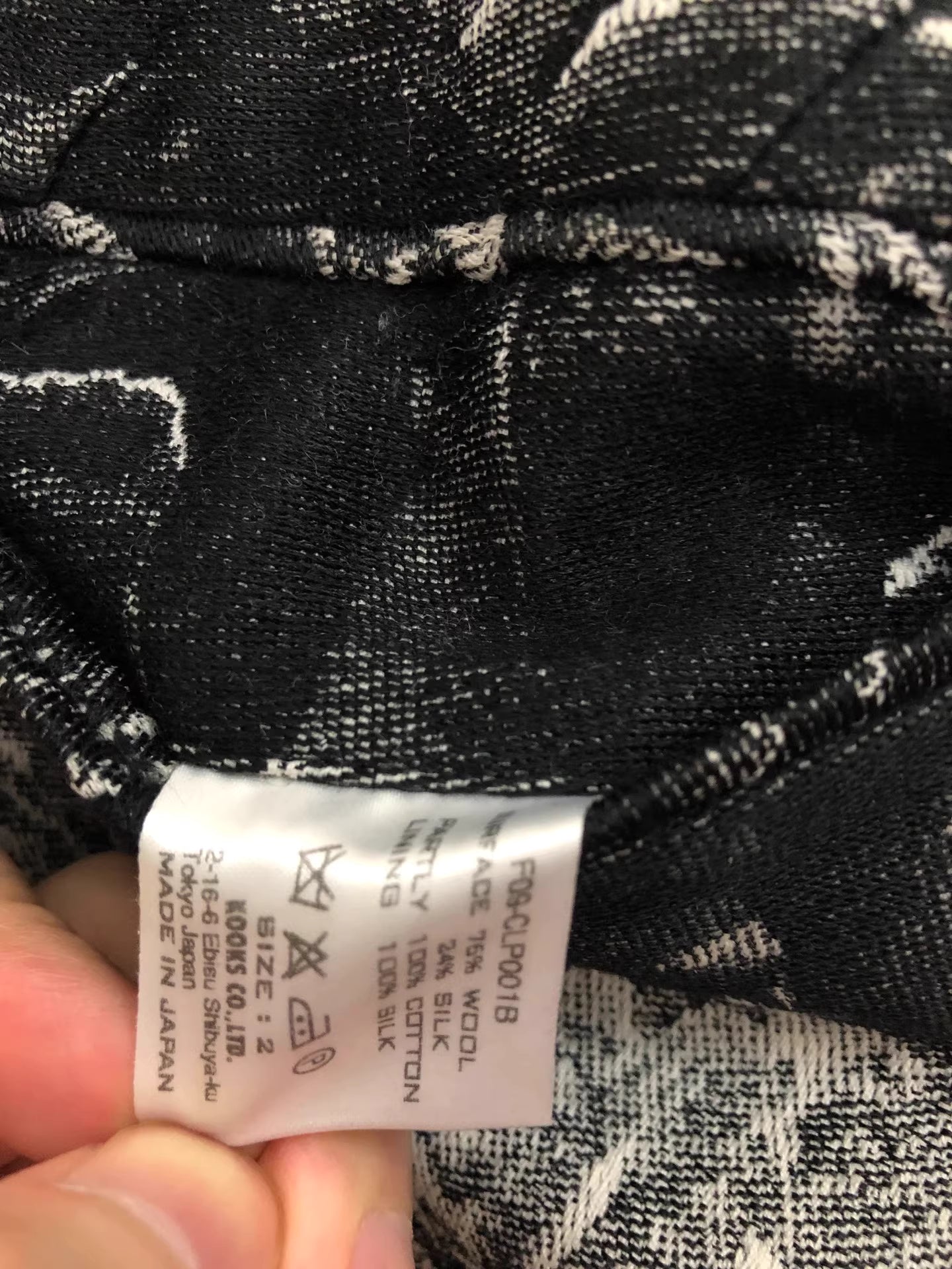 Numbe（N)ine pants