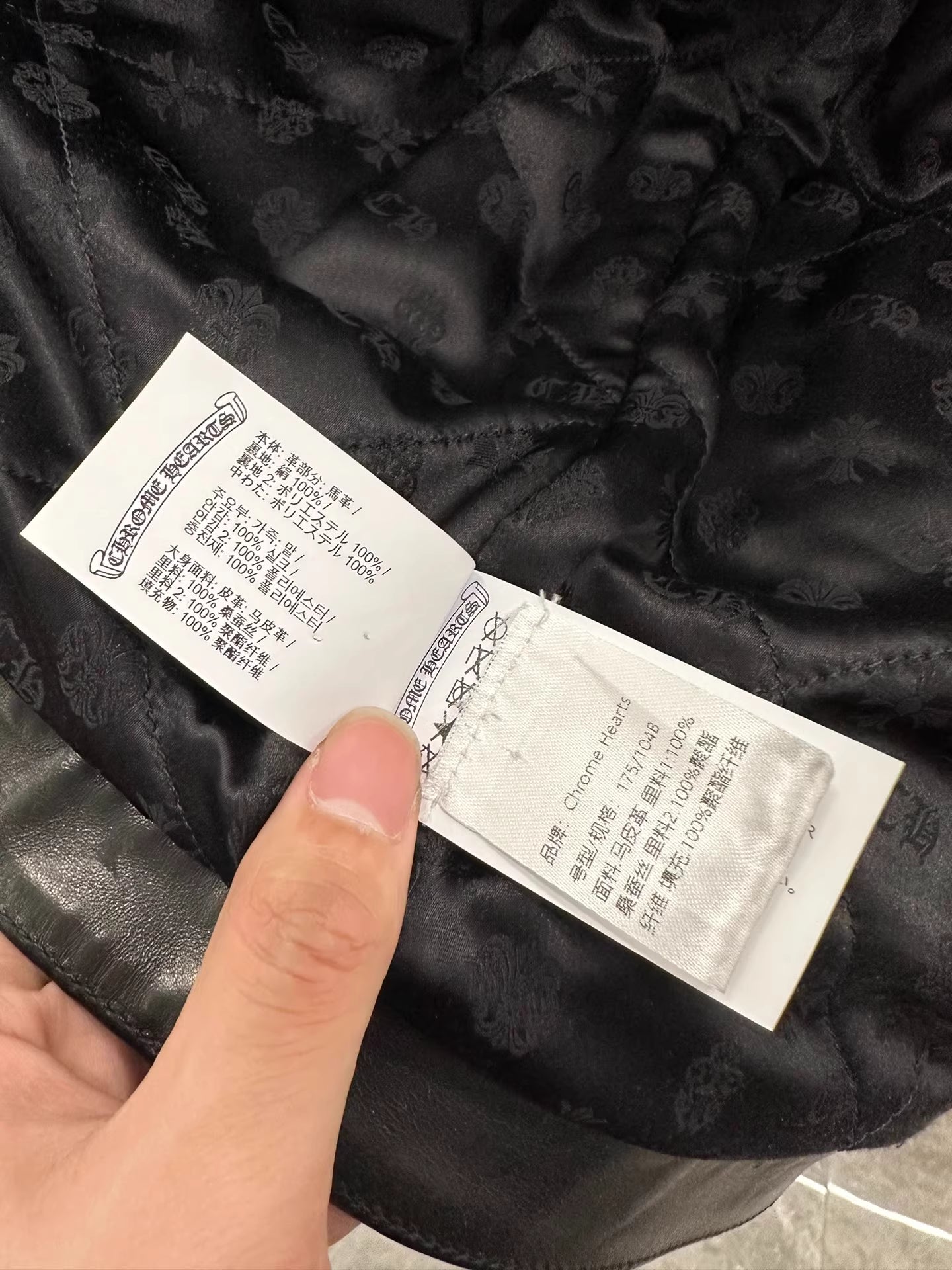 Chrome hearts leather jacket