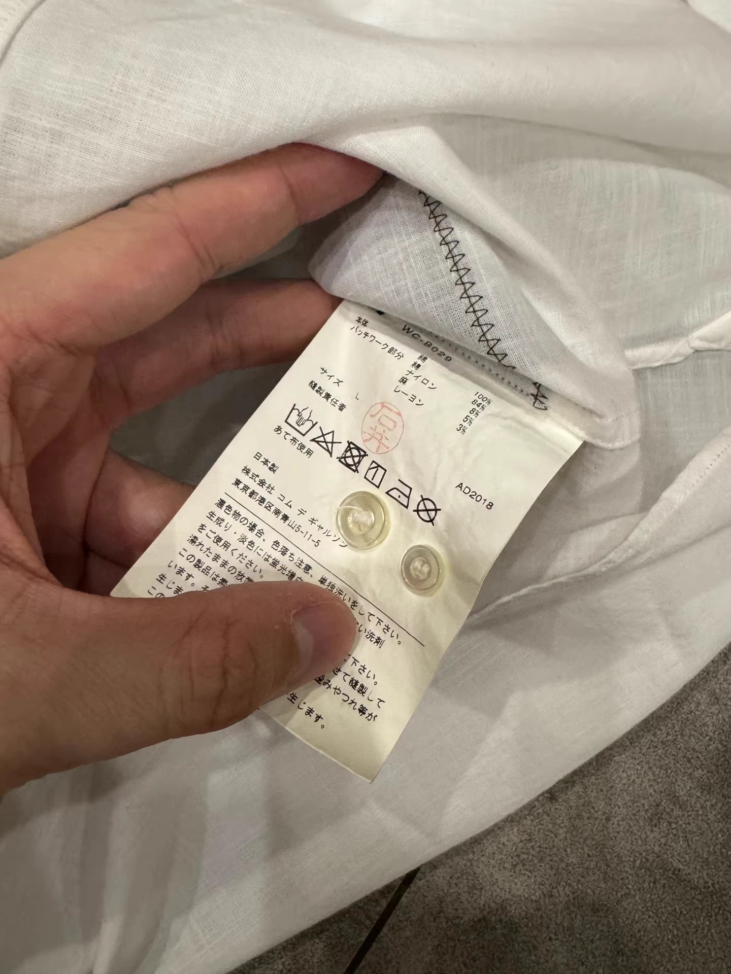 Junya Watanabe 18fw patchwork shirt
