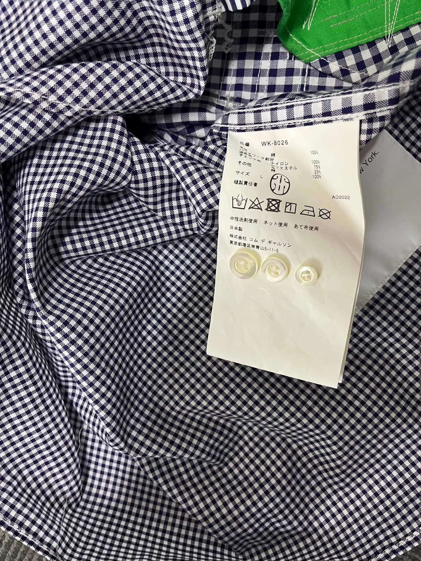 Junya Watanabe patchwork short sleeve shirt