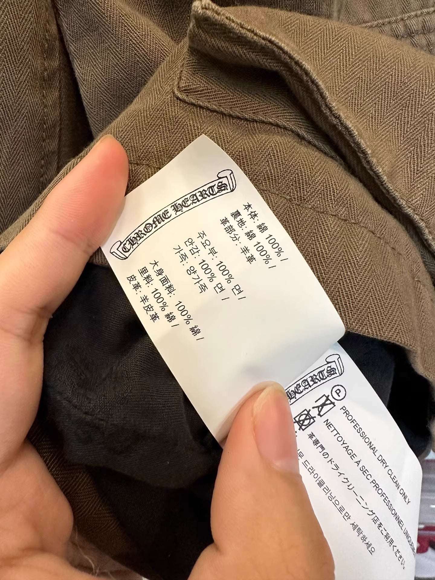 Chrome hearts cross leather patch jacket