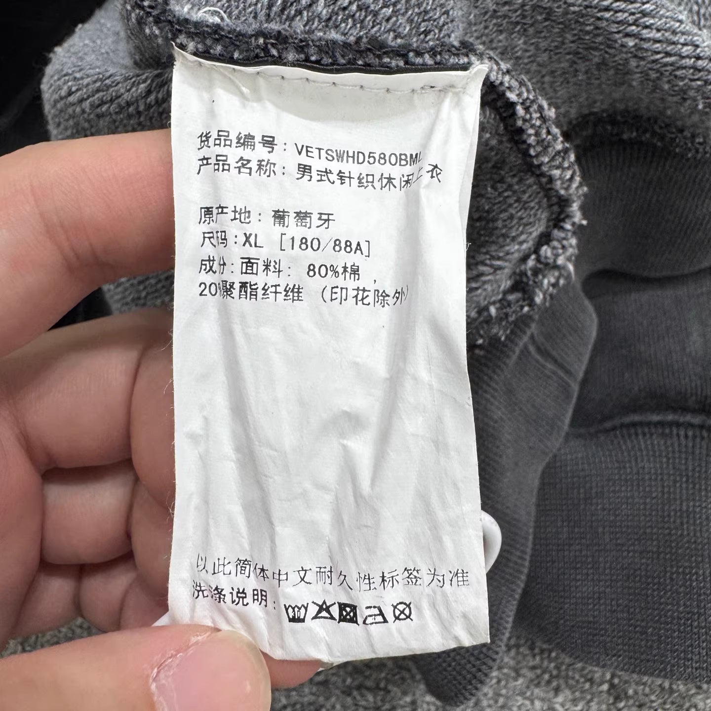 Vetements hoodie