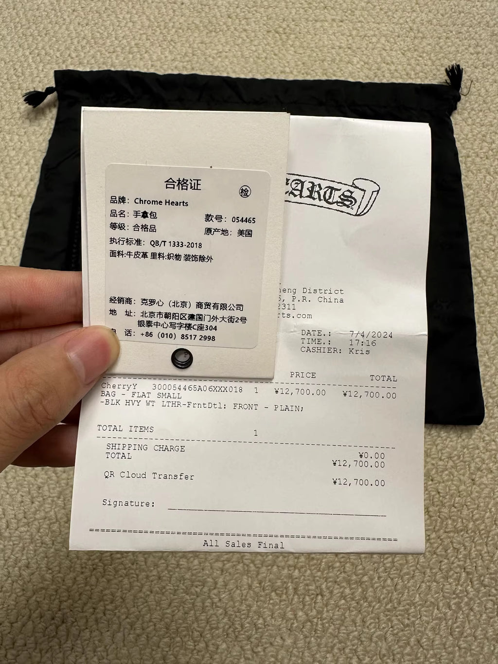 Chrome hearts handle clutch