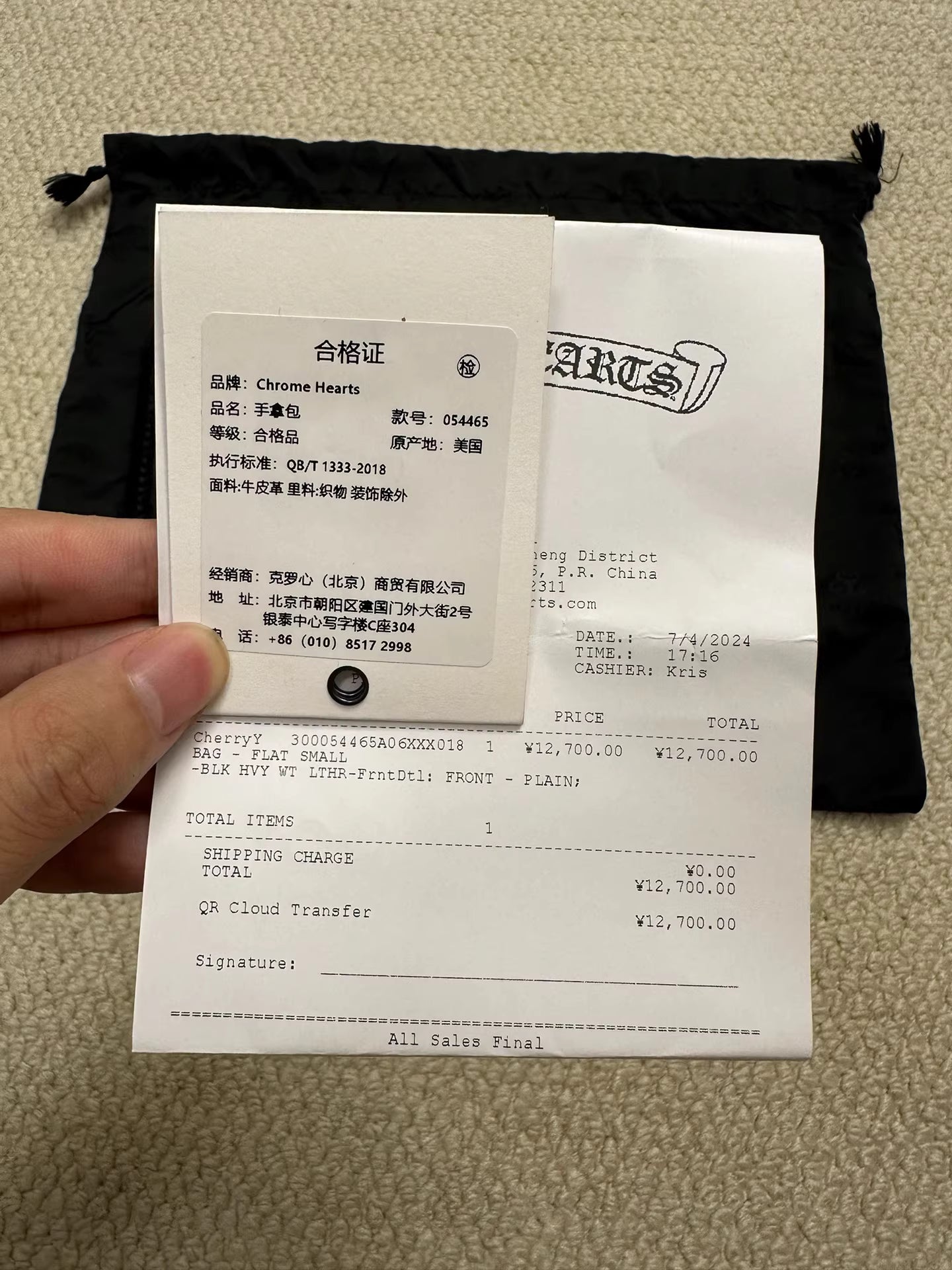Chrome hearts handle clutch