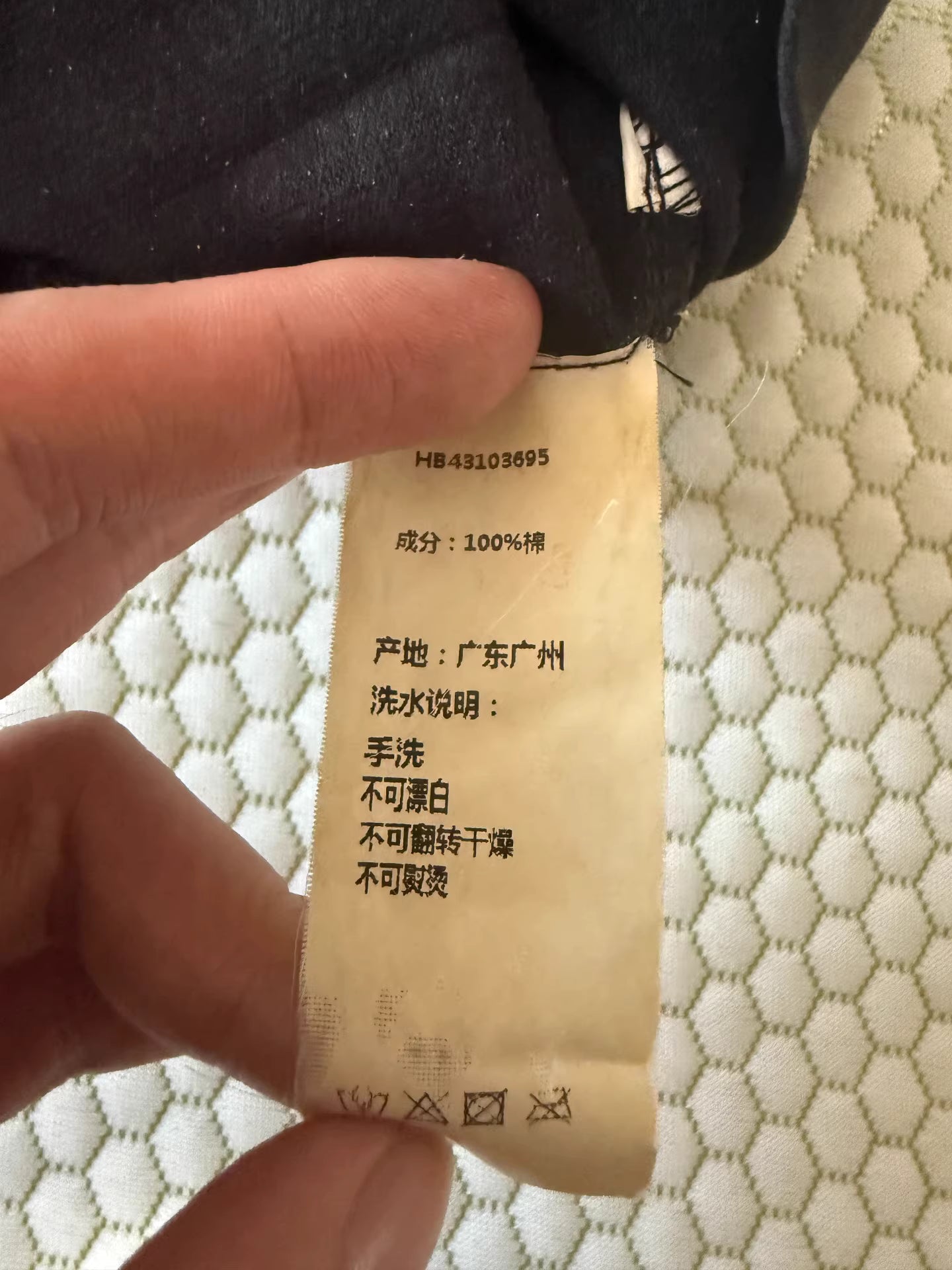 HBA LS tee