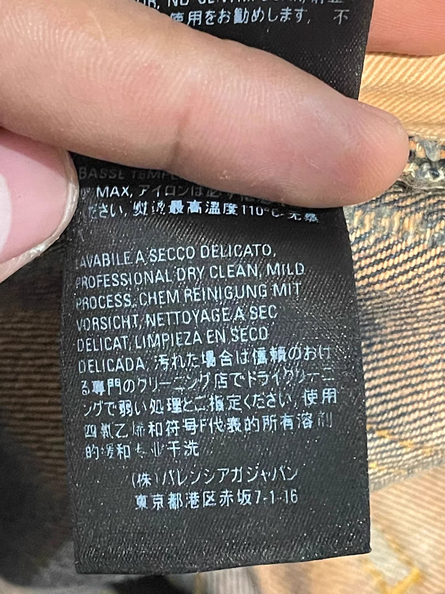 Balenciaga Baggy Jeans