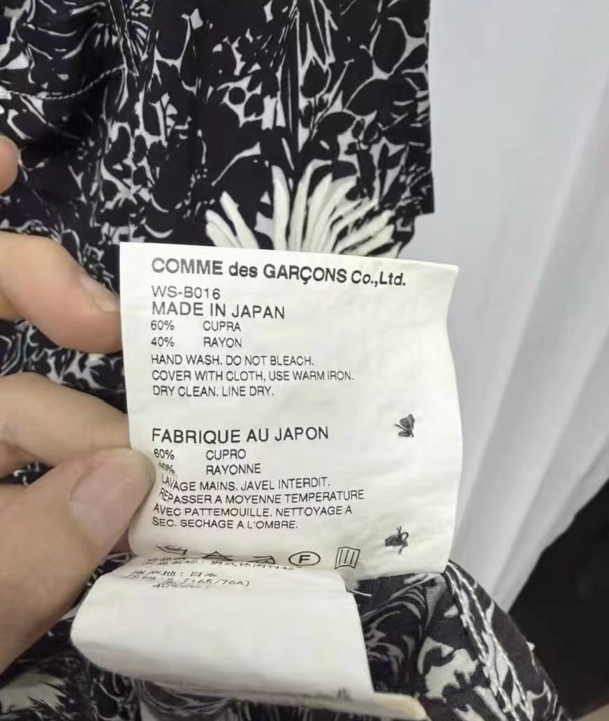 Junya Watanabe MAN x COMME des GARÇONS 17ss shirt