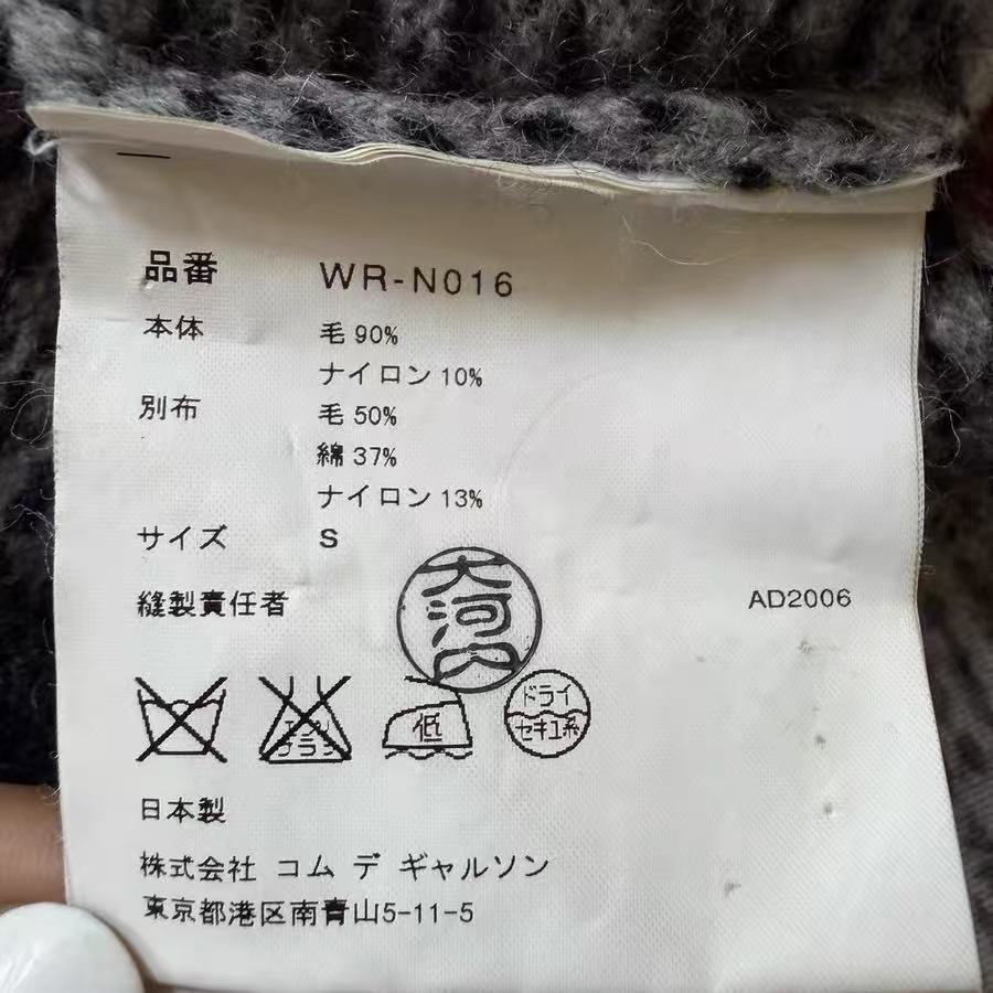 Junya Watanabe 06FW Wool Sweater