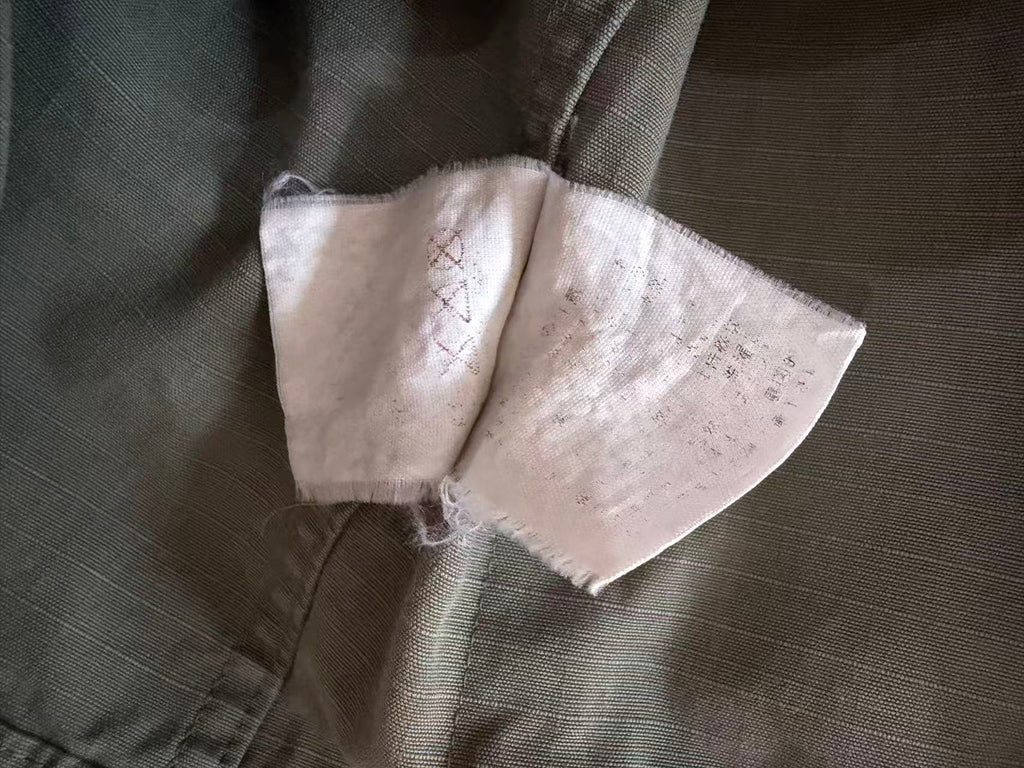 Undercover 03SS Scab Military Patchwork Jacket