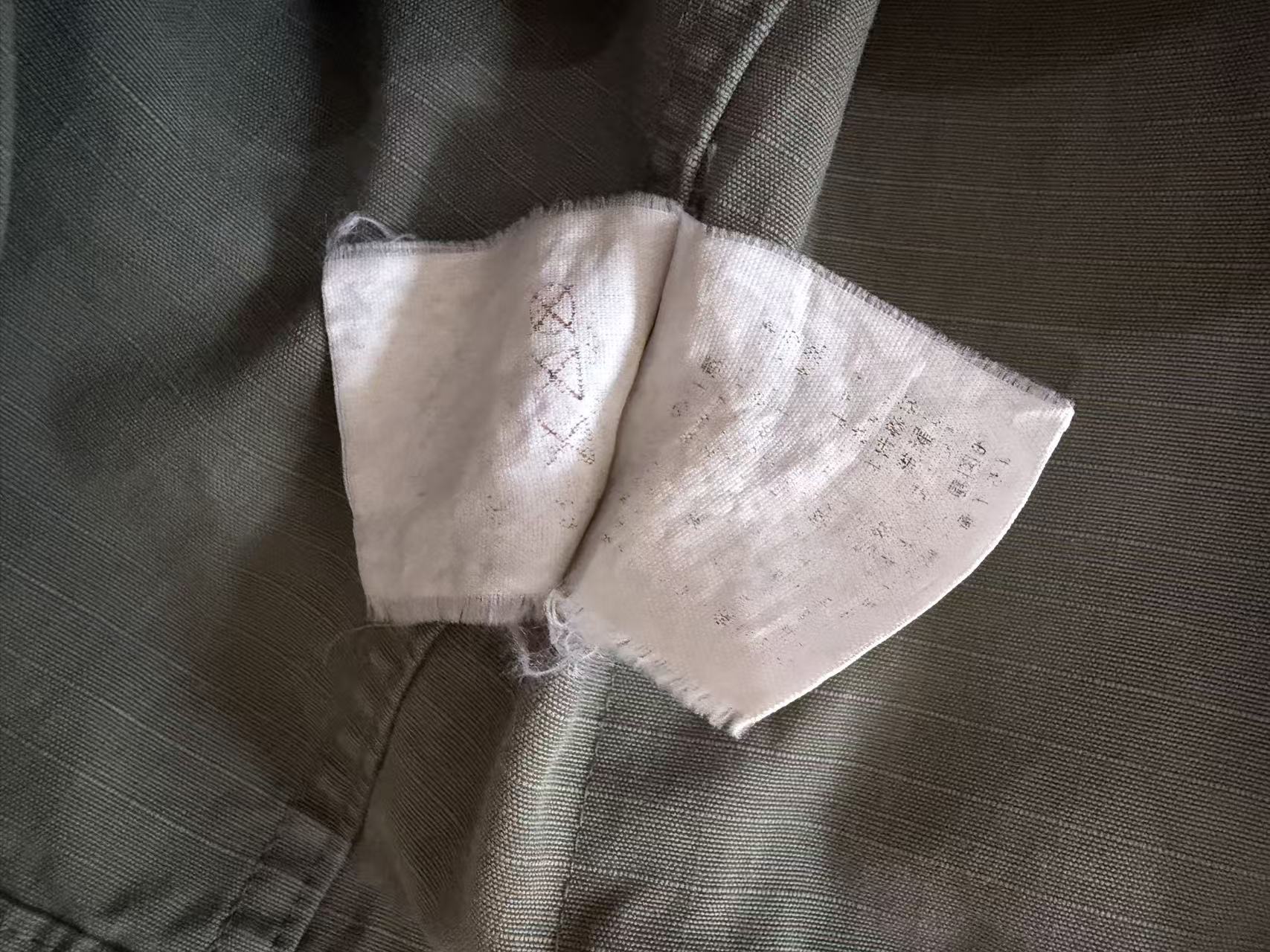 Undercover 03SS Scab Military Patchwork Jacket