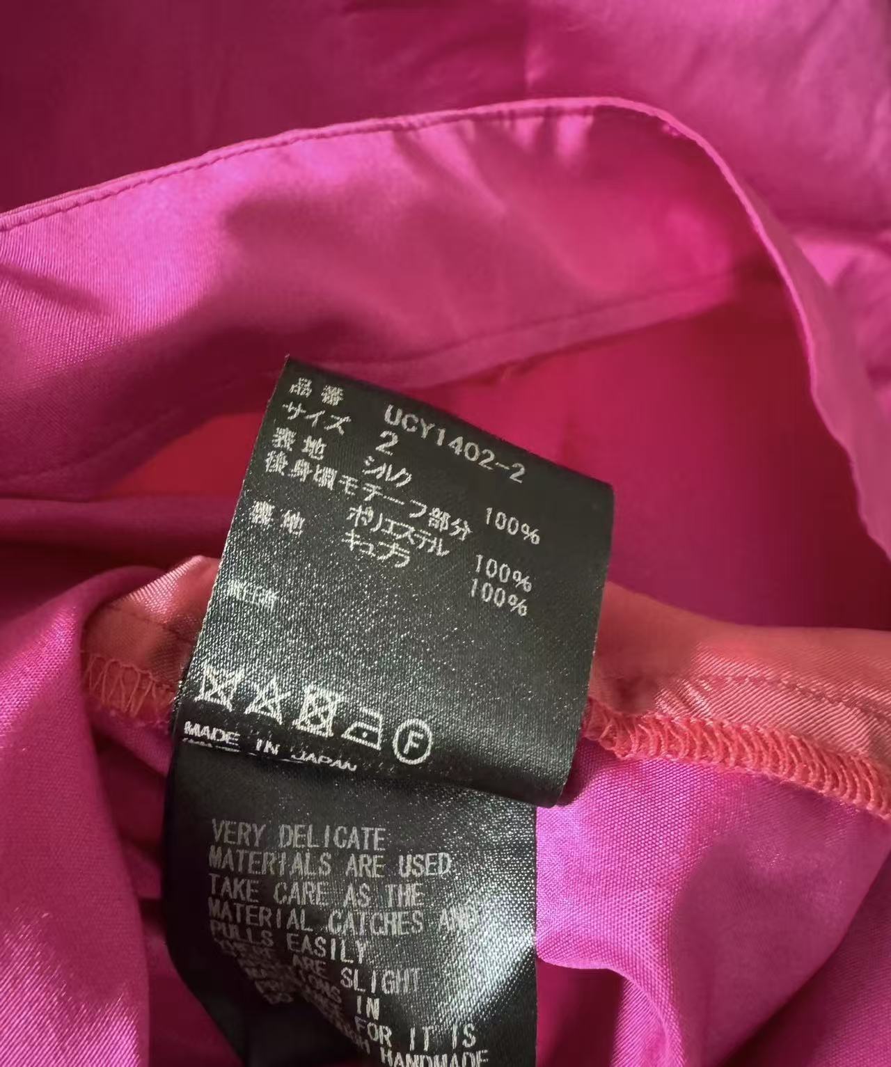 Undercover 20ss Vampire Silk Shirt