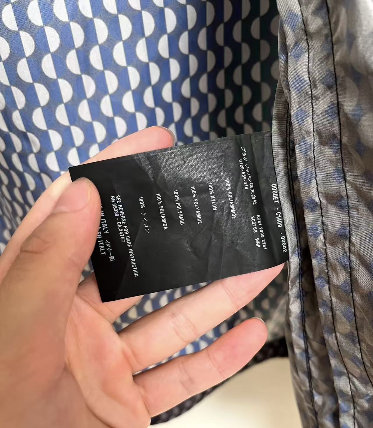 Prada 00s Vintage Jacket