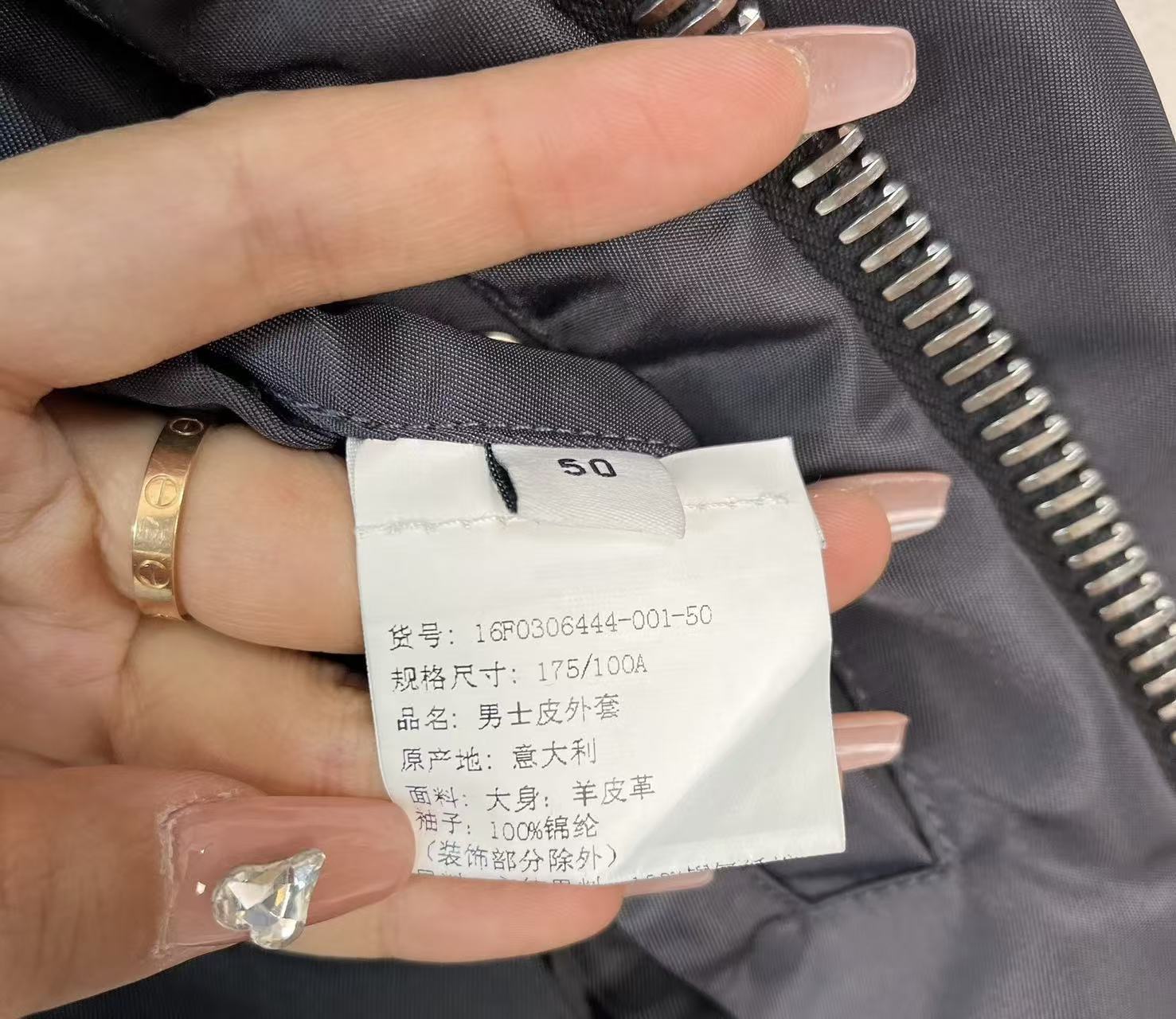 Givenchy black star leather jacket