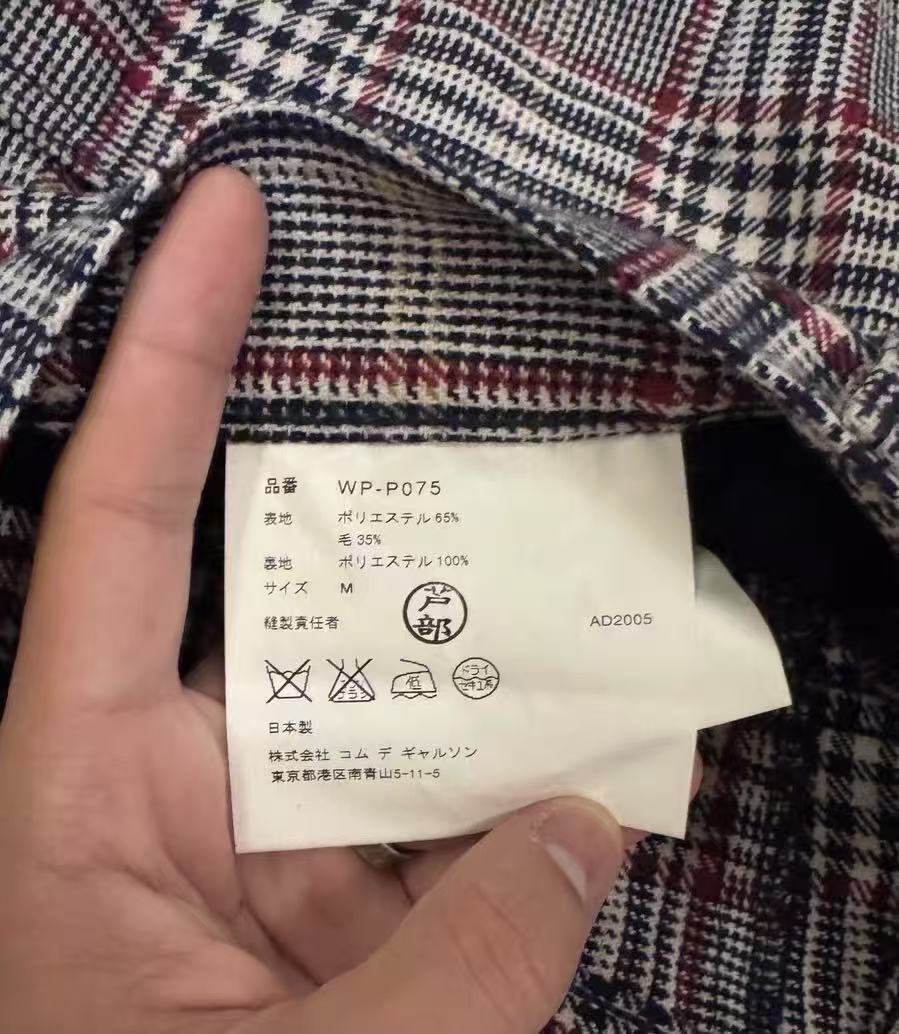 Junya Watanabe 03SS Plaid Flared Pants