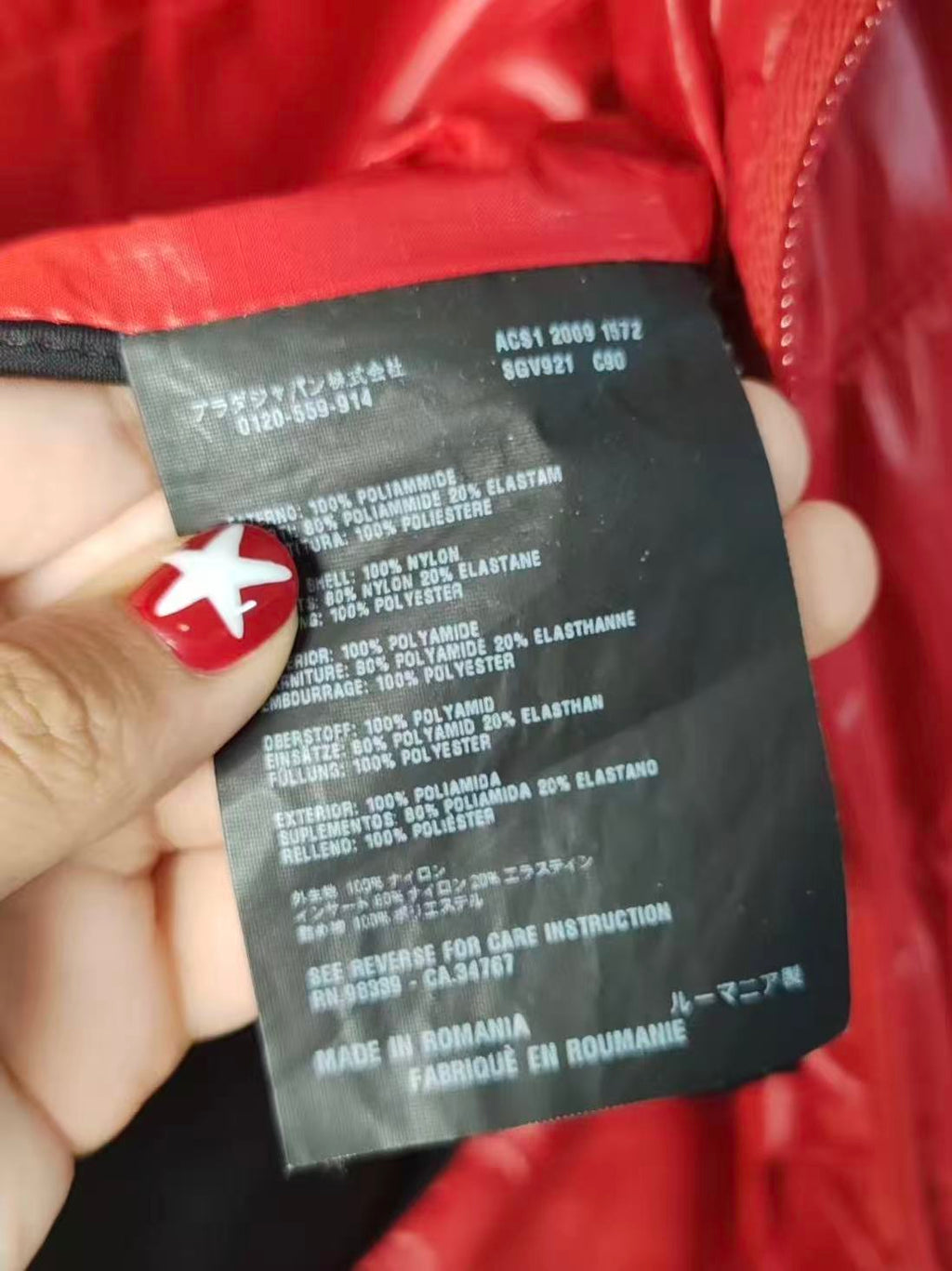 Prada Sports Down Jacket
