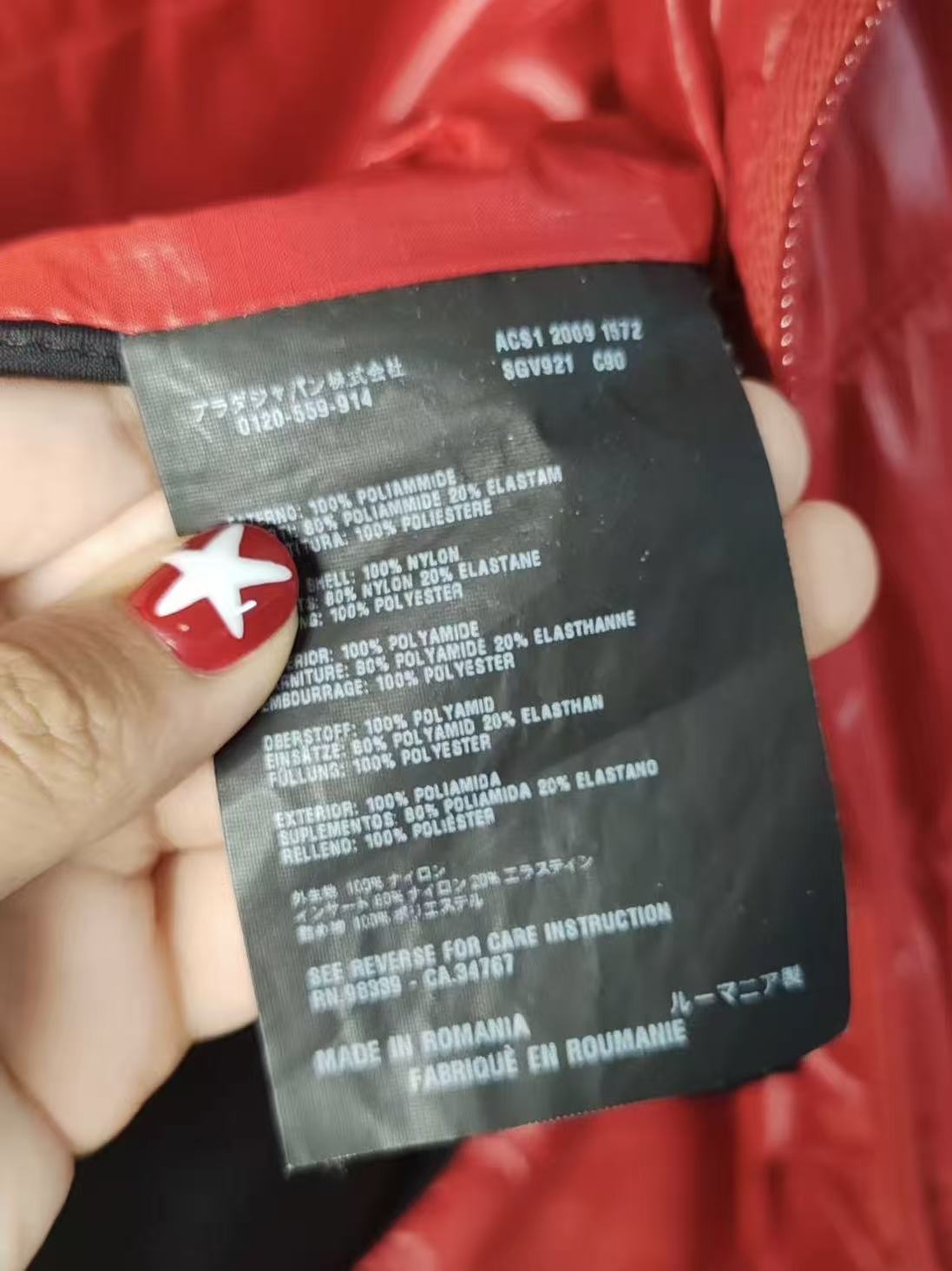 Prada Sports Down Jacket