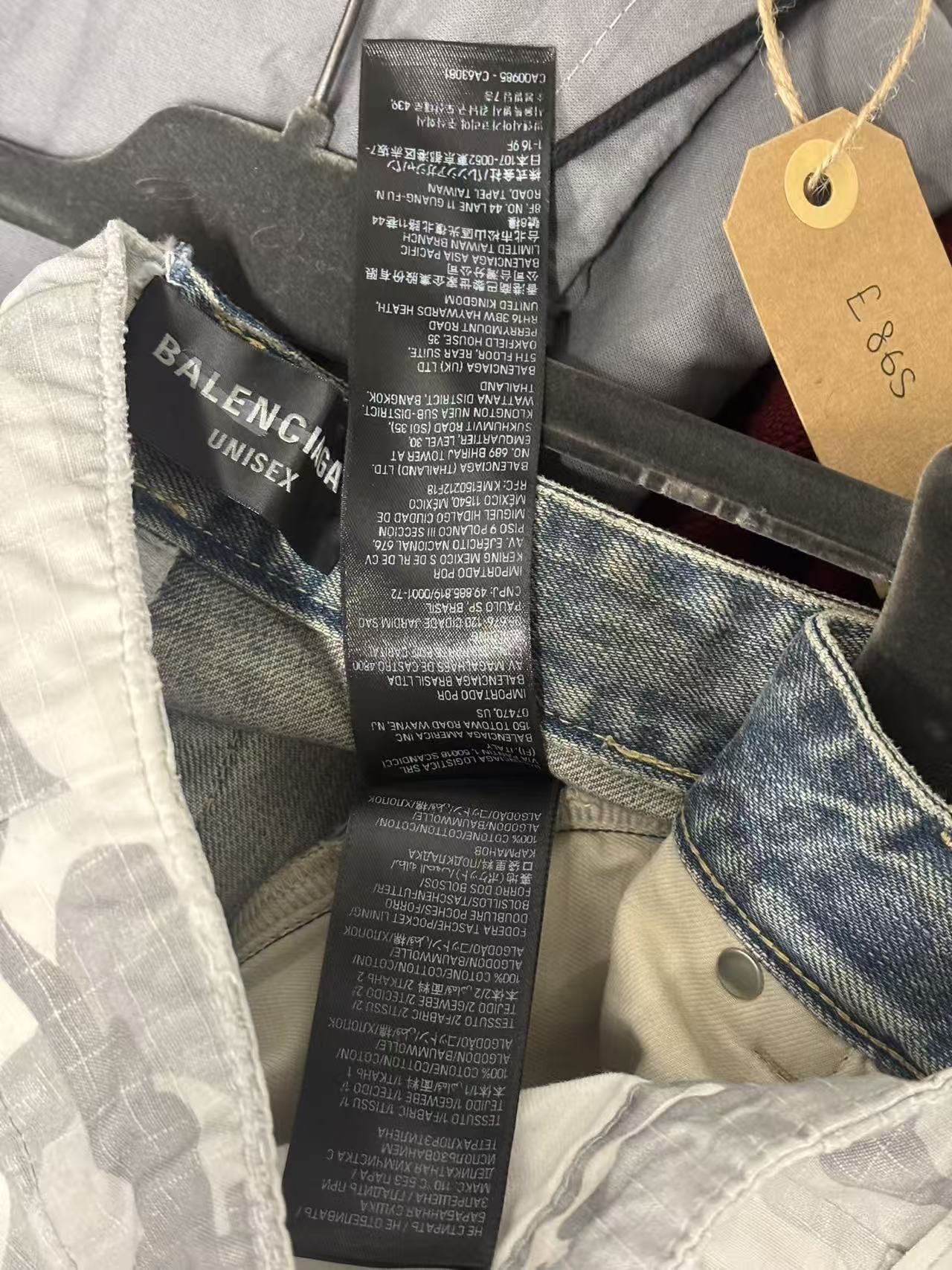 Balenciaga 24SS Hybrid Baggy Pants